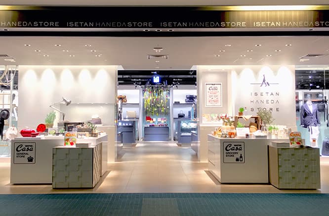 『カーサ ブルータス』が羽田空港で、 期間限定ポップアップストアを開催！