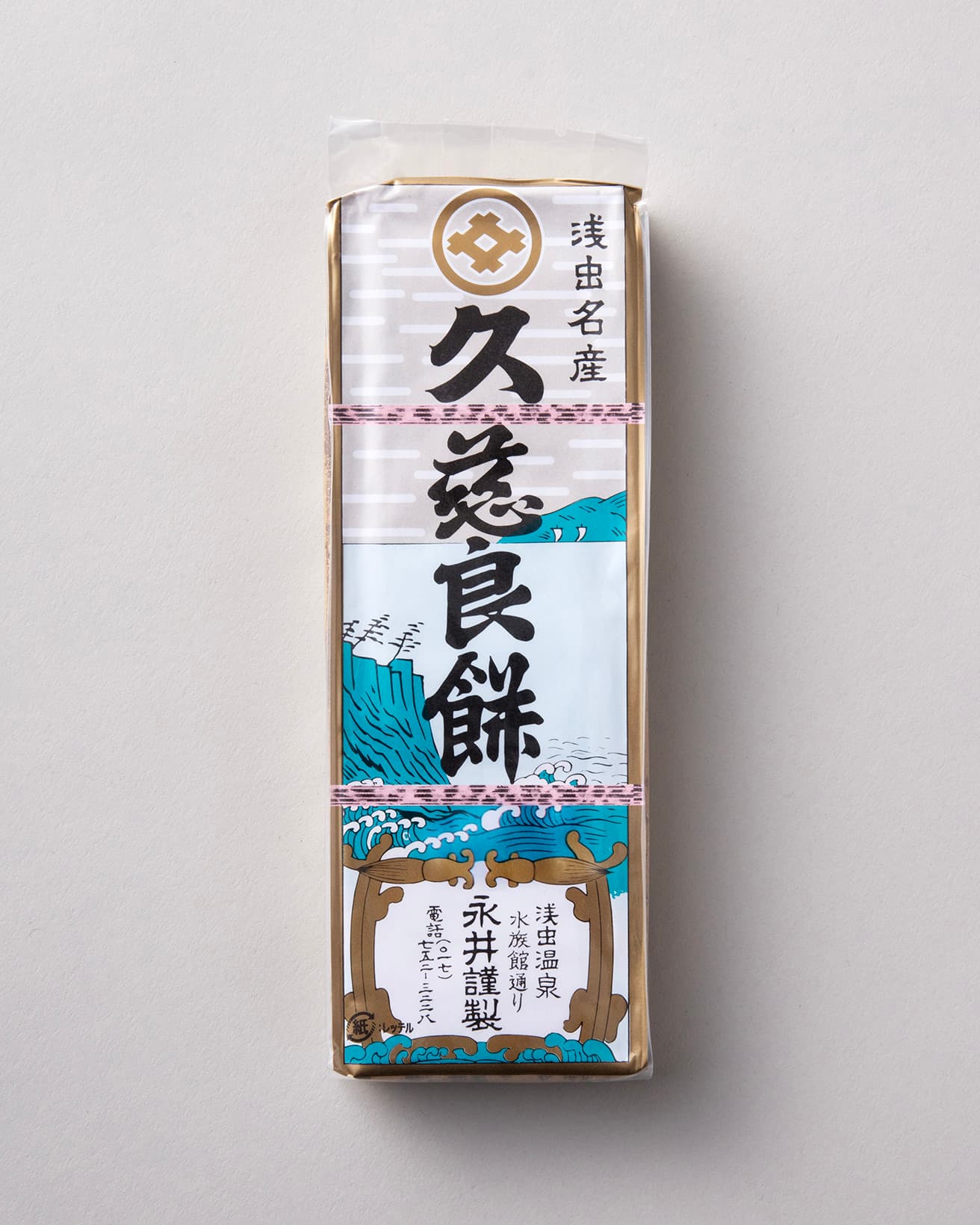 〈永井久慈良餅店〉の《久慈良餅》270g 540円。〈あおもり北彩館 東京店〉東京都千代田区富士見町2-3-11 TEL 03 3237 8371