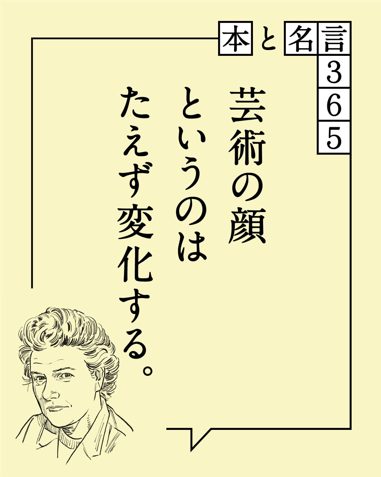 ペギー・グッゲンハイム／美術品蒐集家
