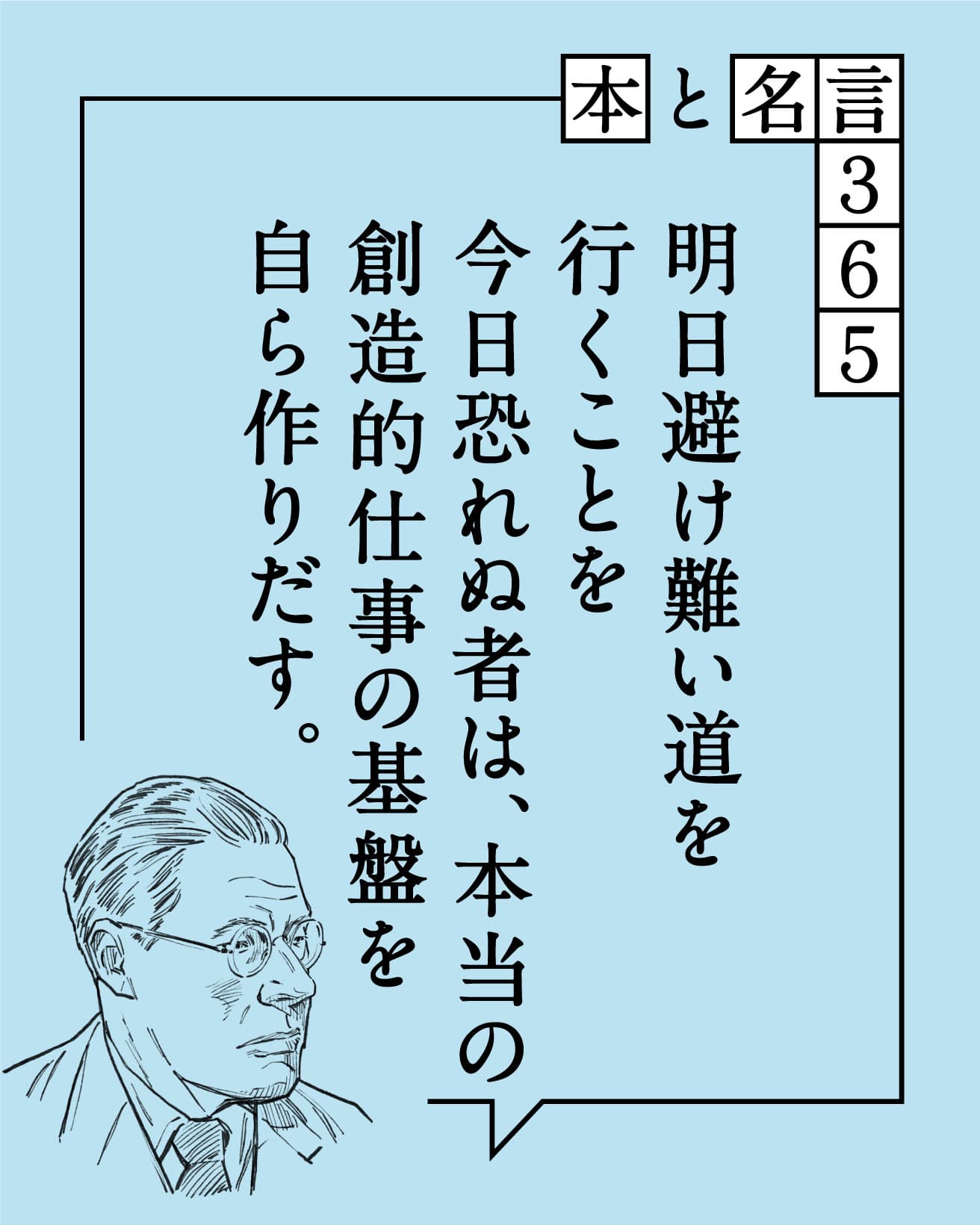 ラースロー・モホリ＝ナギ／美術教育家
