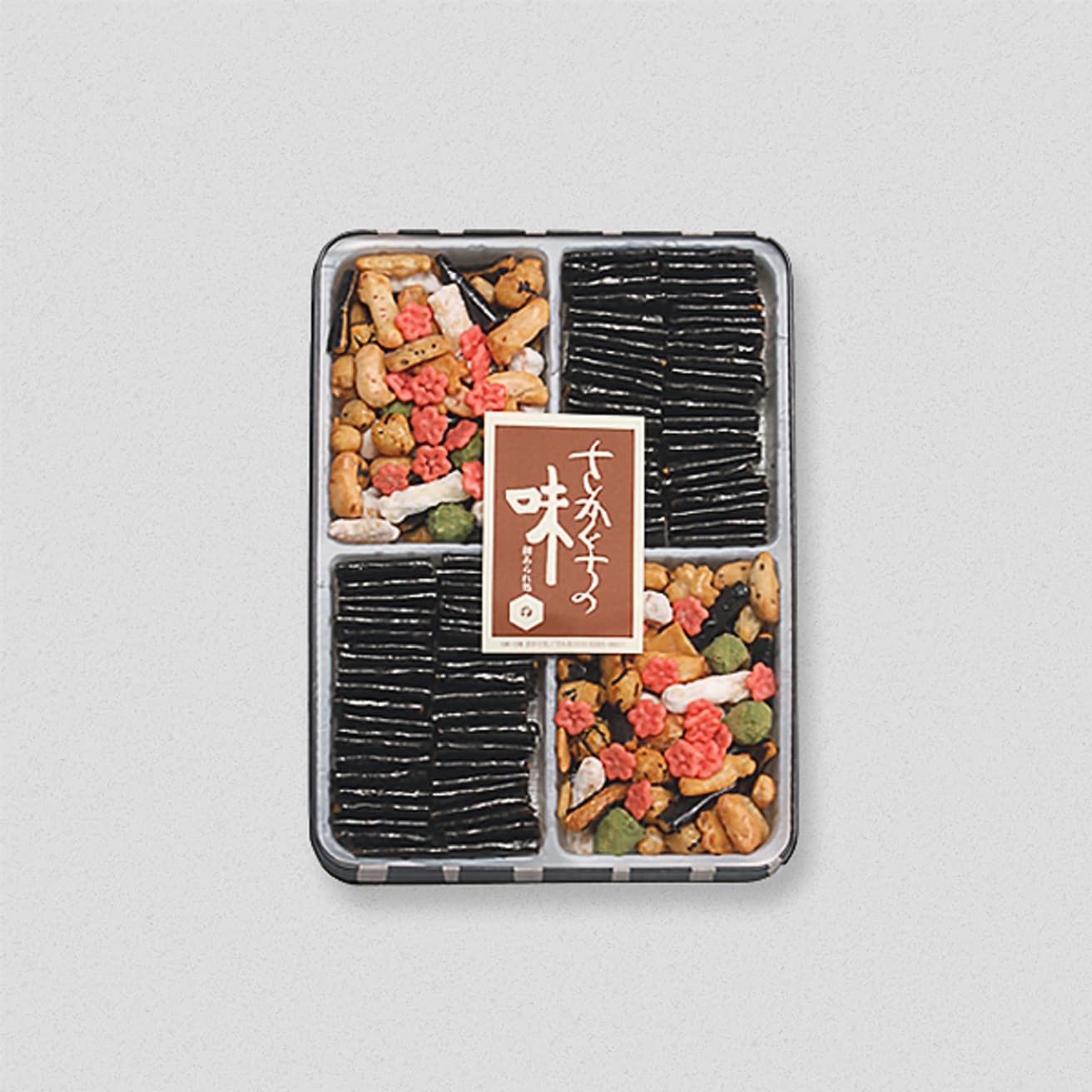 みごとにギッシリと収められた漆黒の「京にしき」と、色味も華やかな「一口あられ」。あれこれつまむ楽しみに満ちた詰め合わせ！《二種詰め合わせ缶》260g 3,500円。