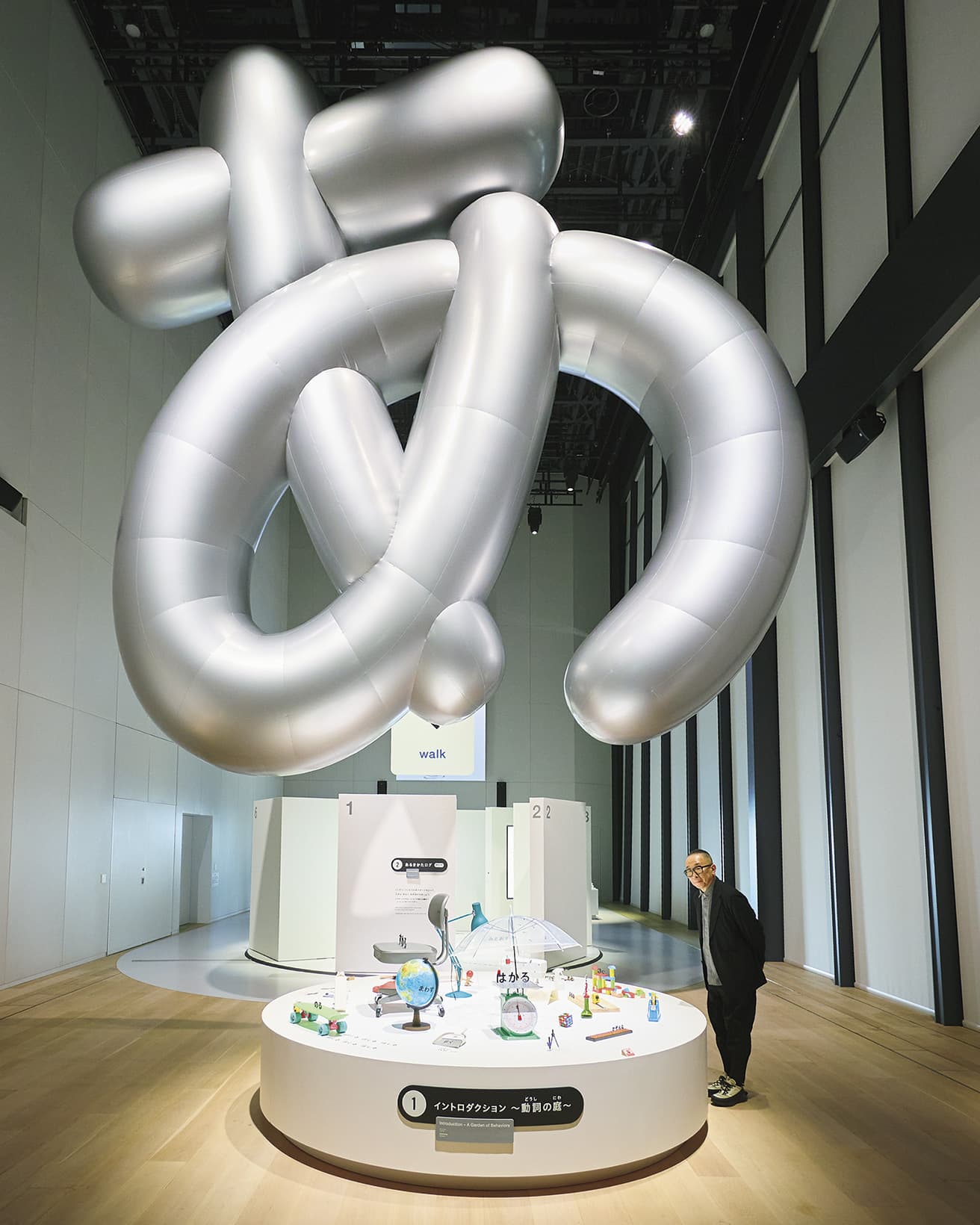 ●【東京】『デザインあ展neo』（〜2025年9月23日）
