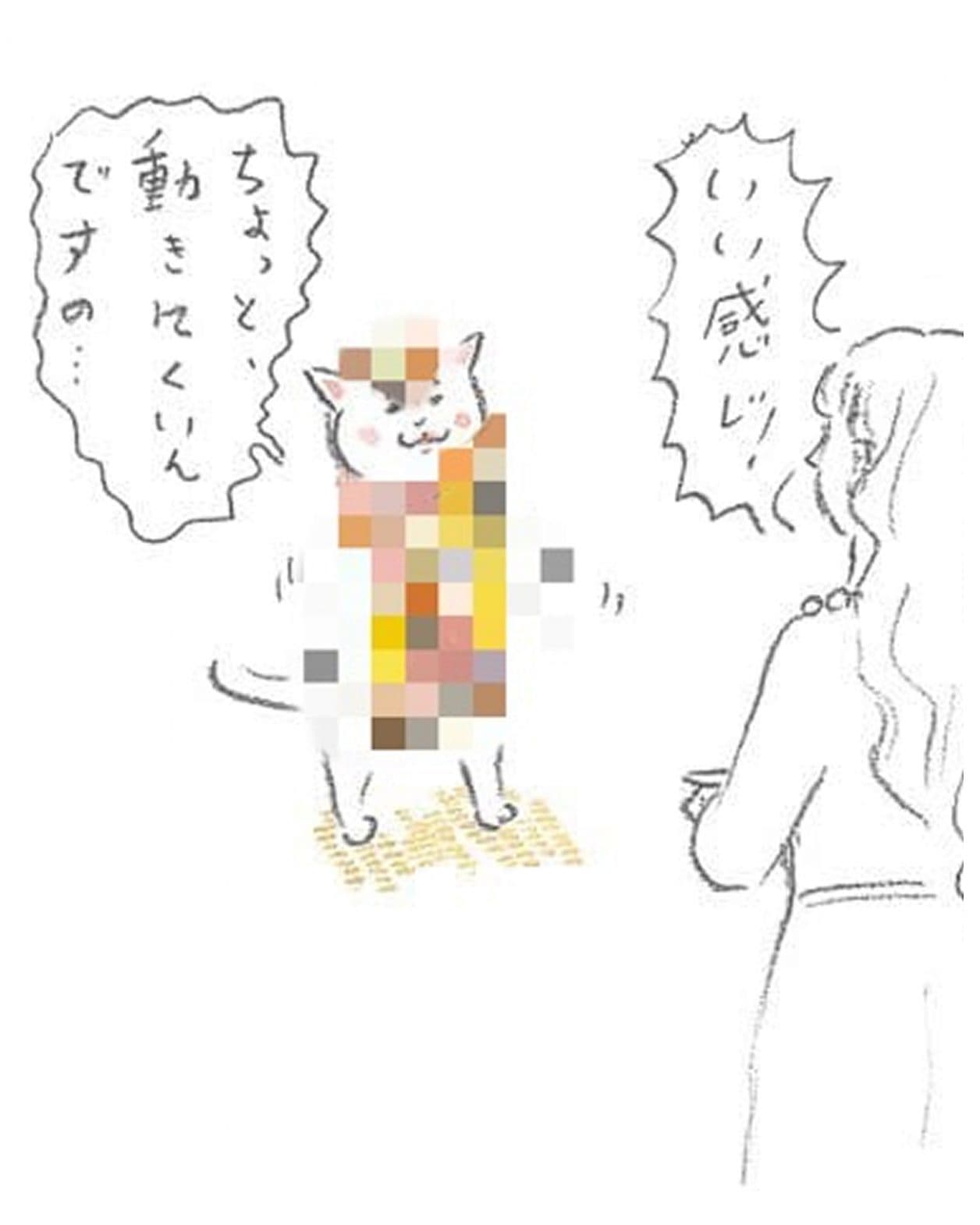 パーティーに出席することになった猫村さんが、職場の編集長さんから借りた服は？【今日のカーサ検定】