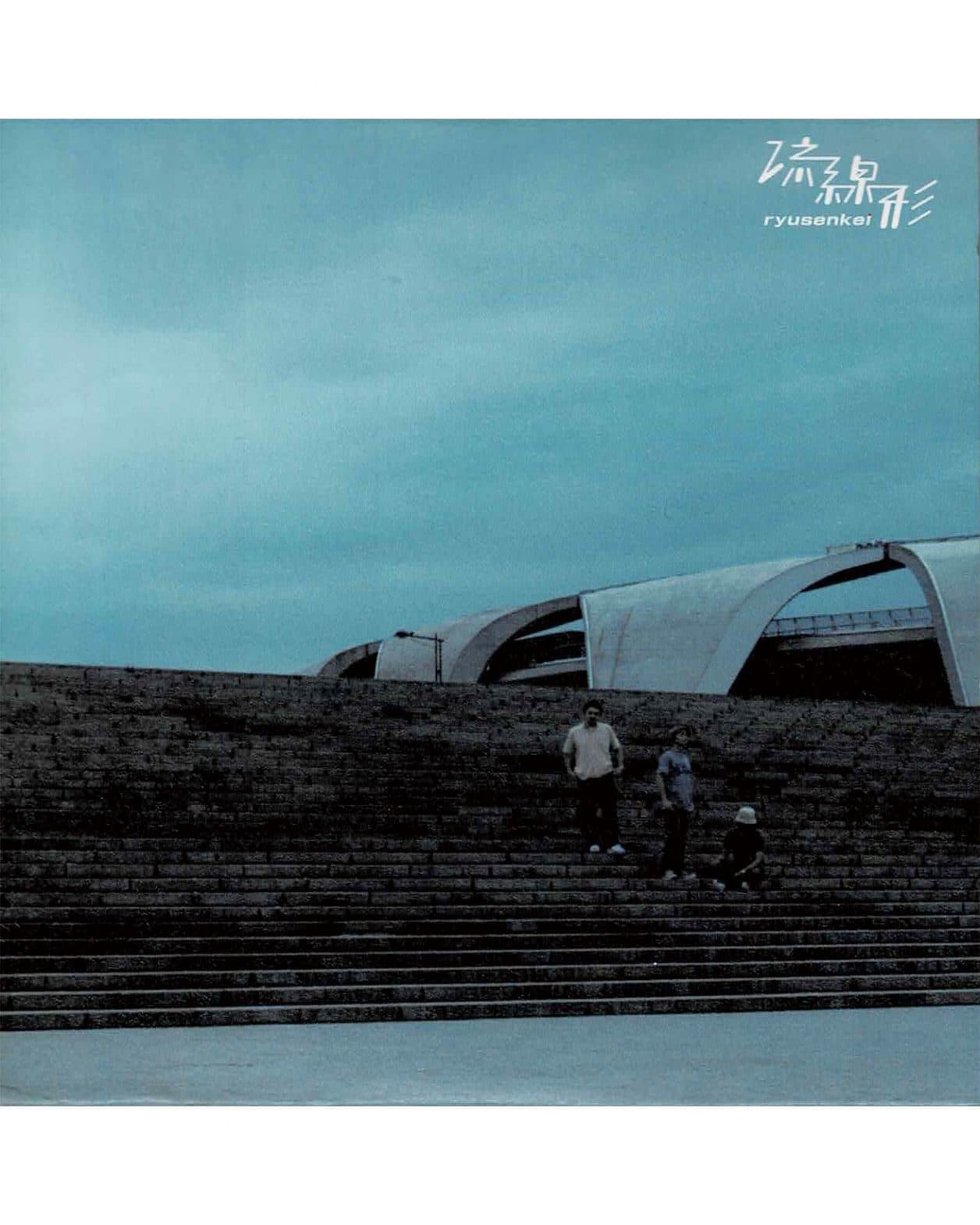 流線形とユーミンをつなぐ〈駒沢オリンピック公園総合運動場 陸上競技場〉【磯達雄のCDジャケンチク！】