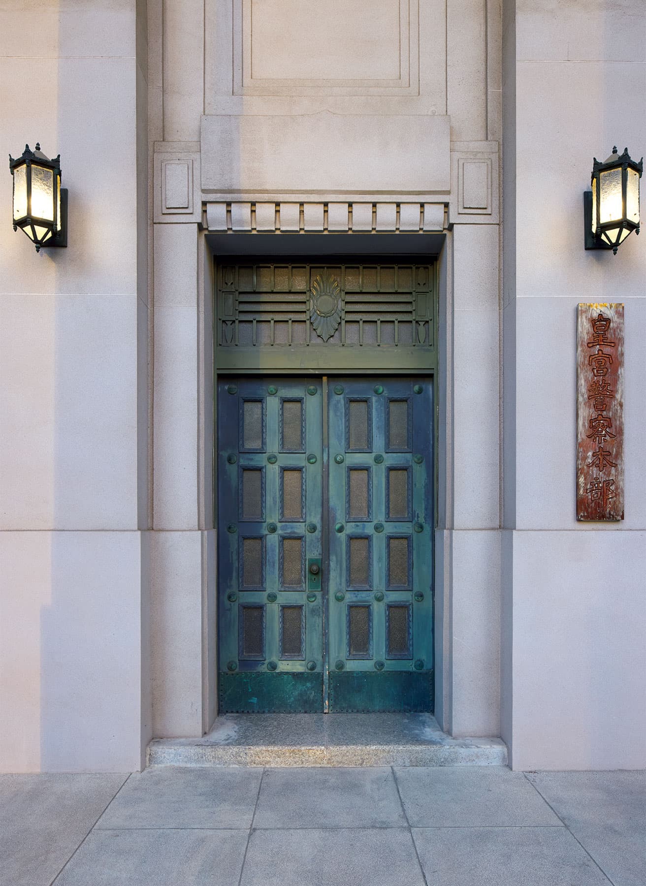 正面玄関中央扉。扉の色はもともと焦げ茶色だったが、玄関の照明に合わせて黒緑色に改修。