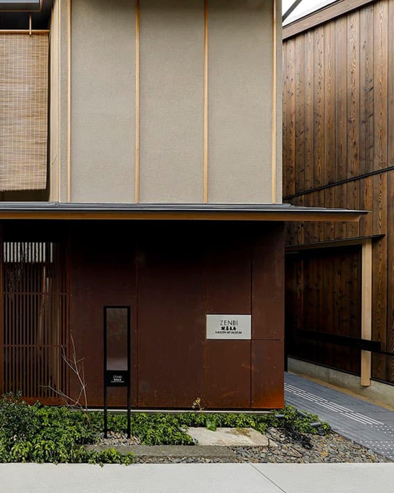 京菓子の〈鍵善〉が設立した〈ZEN BI- 鍵善良房-KAGIZEN ART MUSEUM〉に作品を所蔵する、ある民藝の作家とは？