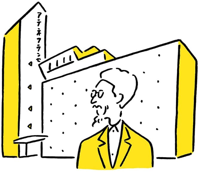 巨匠建築家ル・コルビュジエの日本人の3人の弟子は、前川國男、坂倉準三、あともう1人は誰？