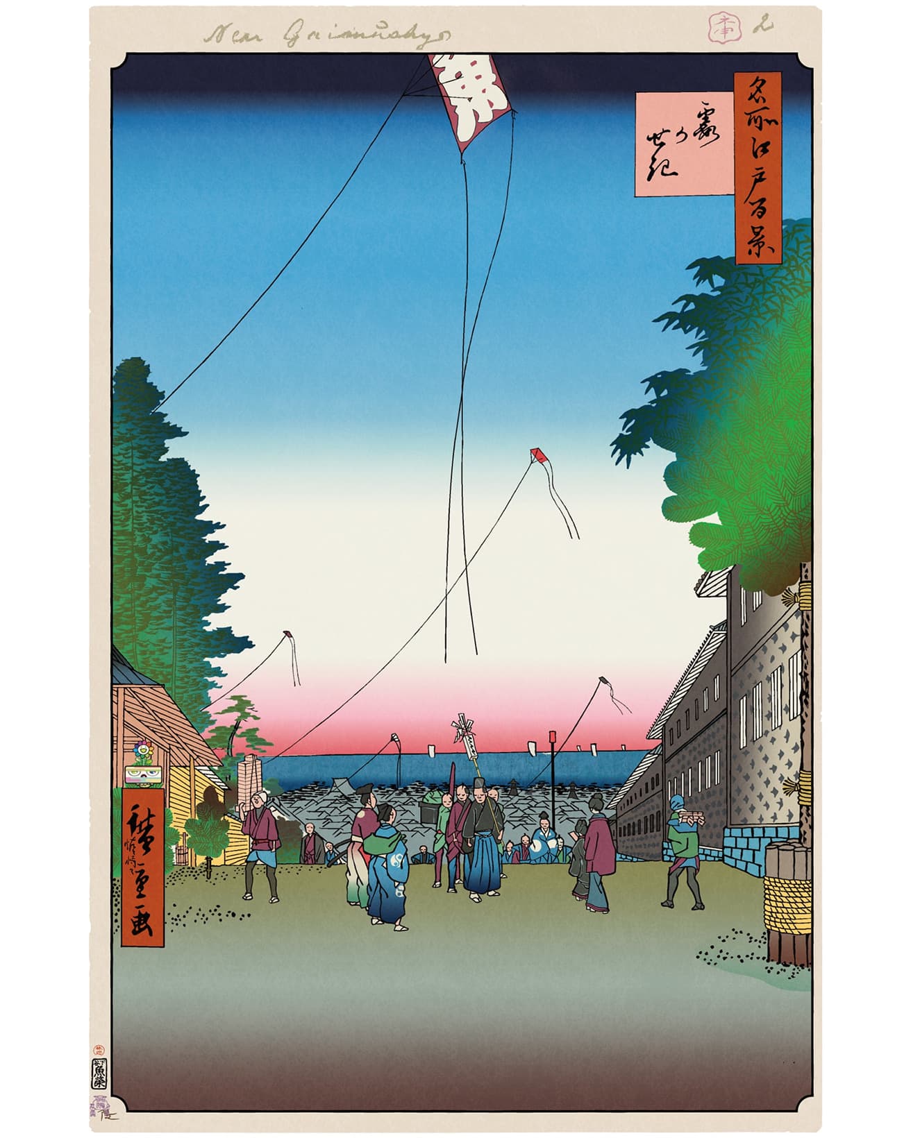 Kasumigaseki ©Takashi Murakami/Kaikai Kiki Co., Ltd. All Rights Reserved.