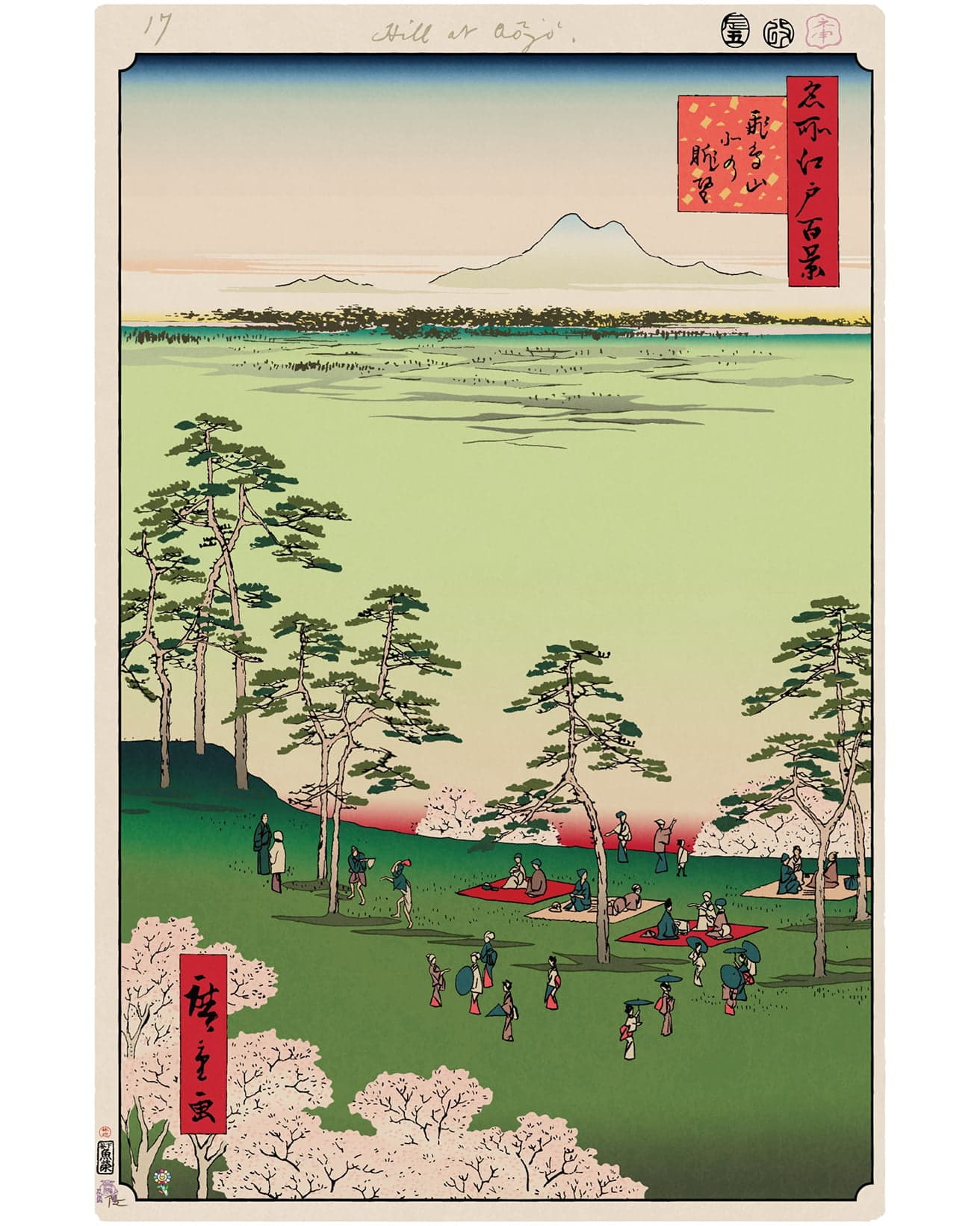 View to the North from Asukayama　©Takashi Murakami/Kaikai Kiki Co., Ltd. All Rights Reserved.