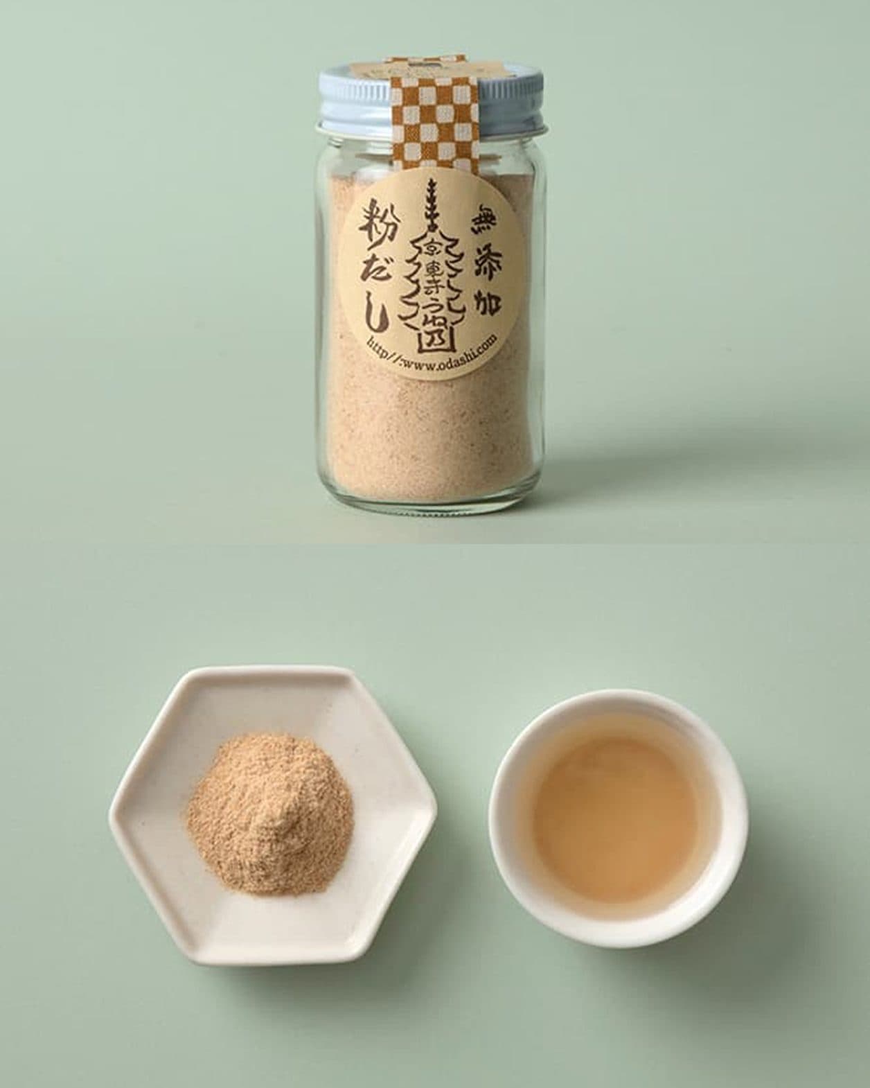 京都の名料亭などプロからの信頼も厚い、おだし専門店の無添加「粉だし」。