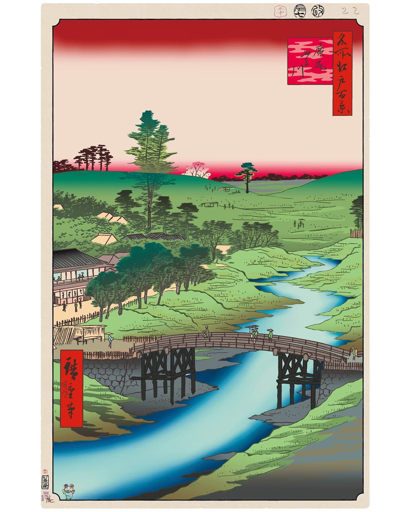 Furukawa River, Hiroo　©Takashi Murakami/Kaikai Kiki Co., Ltd. All Rights Reserved.