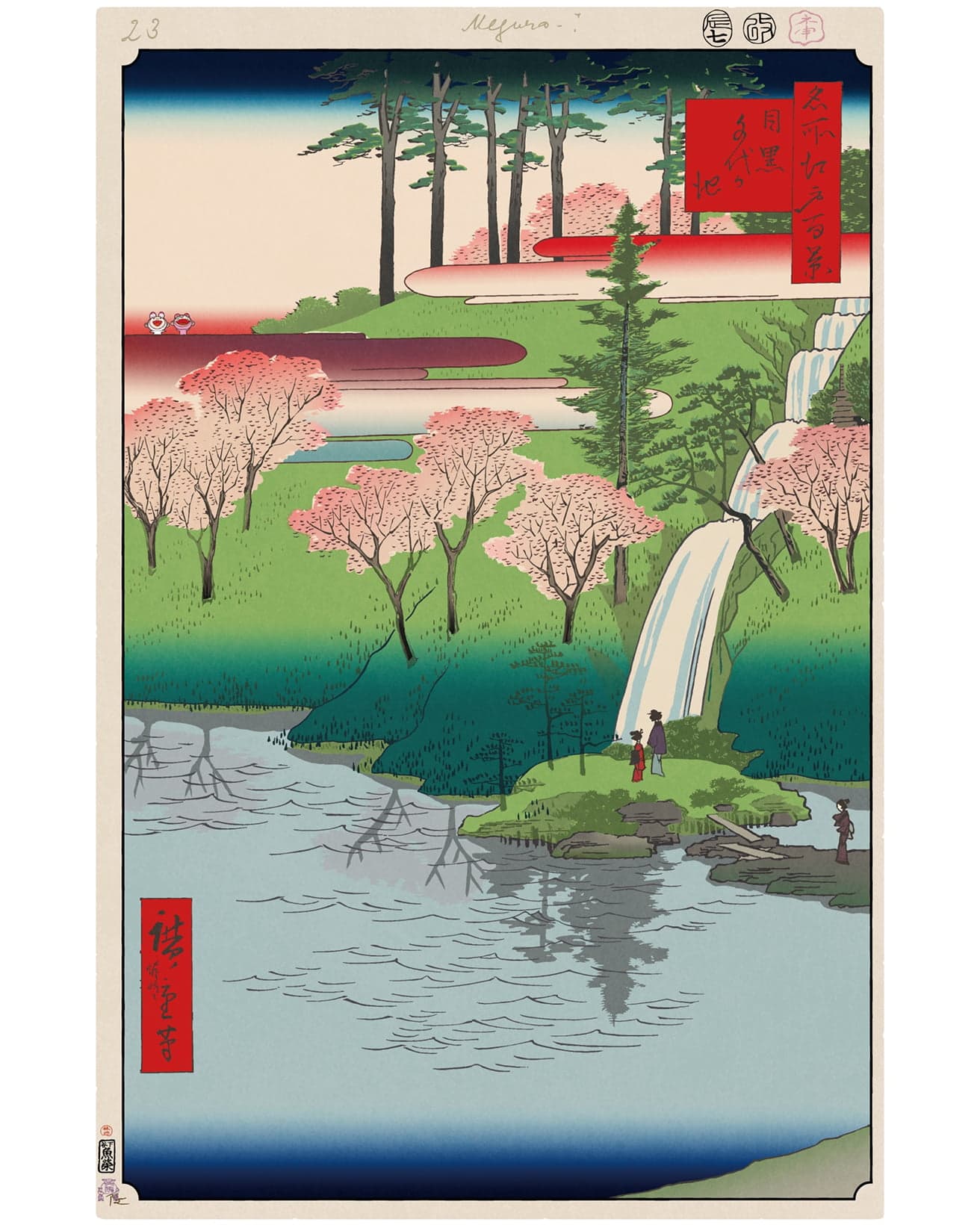 Chiyogaike Pond, Meguro　©Takashi Murakami/Kaikai Kiki Co., Ltd. All Rights Reserved.