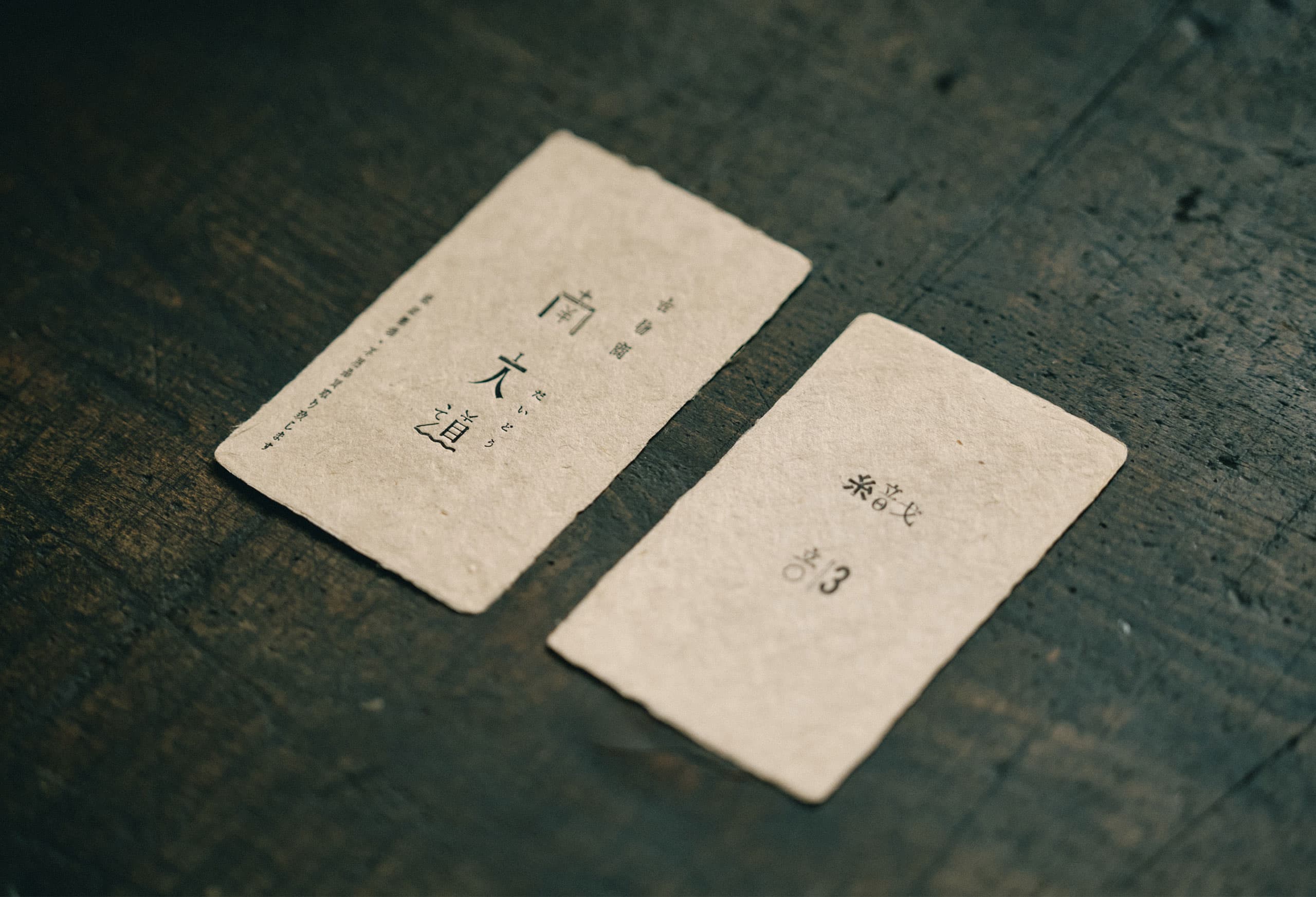 金沢の活版印刷〈ユートピアノ〉で世界にひとつだけの名刺を。活字を再構築する“ブリコラージュ文字”って？