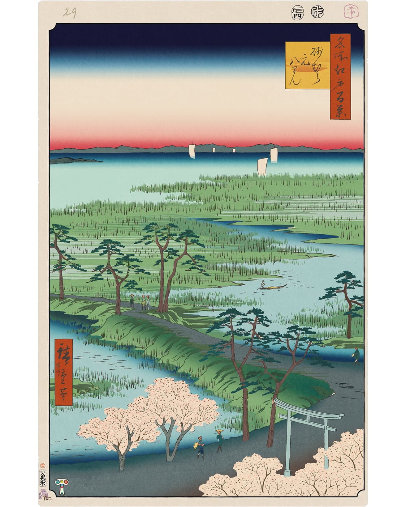 Moto- Hachiman Shrine, Sunamura　©Takashi Murakami/Kaikai Kiki Co., Ltd. All Rights Reserved.