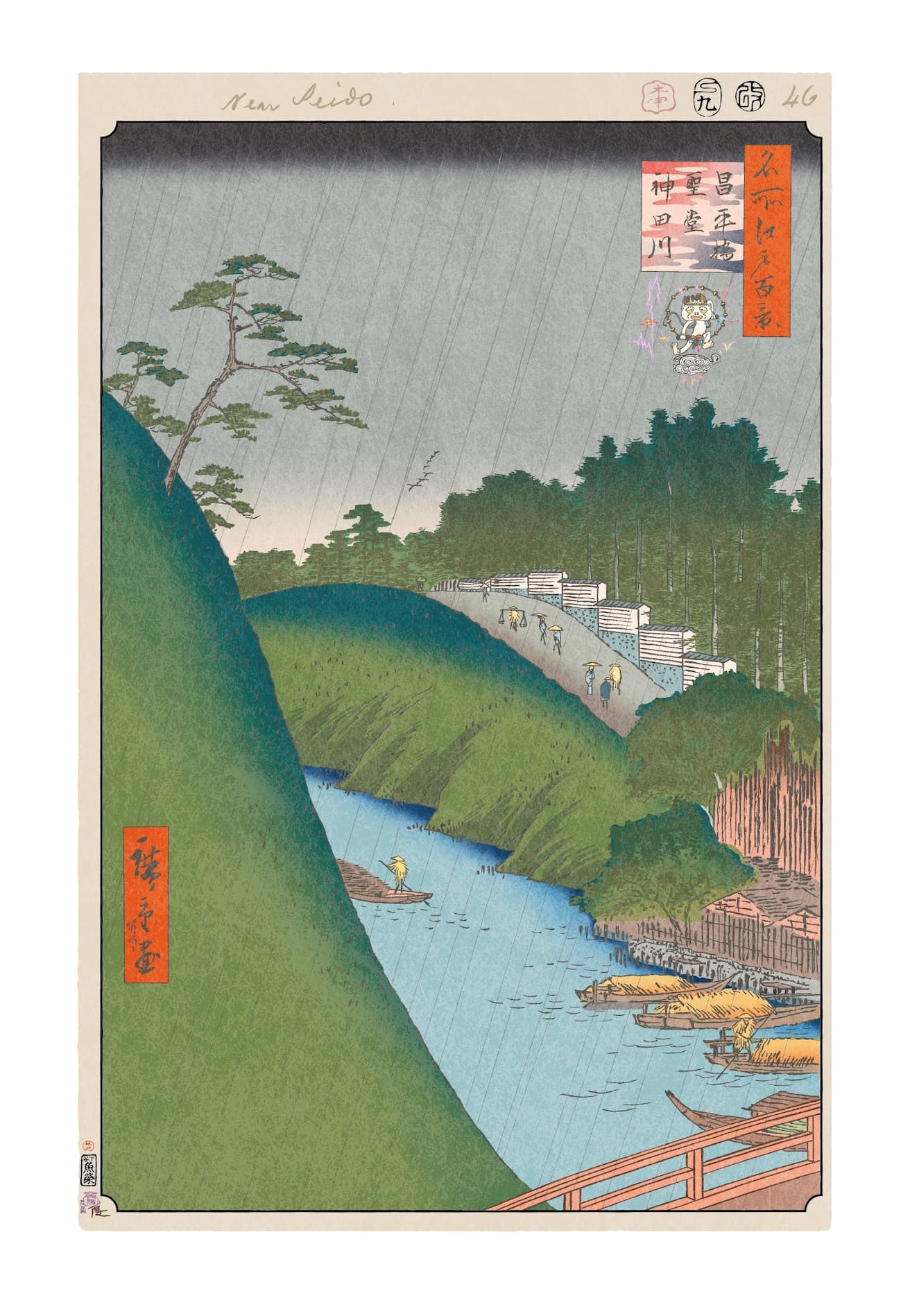 Seidō and Kanda River from Shōhei Bridge　©Takashi Murakami/Kaikai Kiki Co., Ltd. All Rights Reserved.