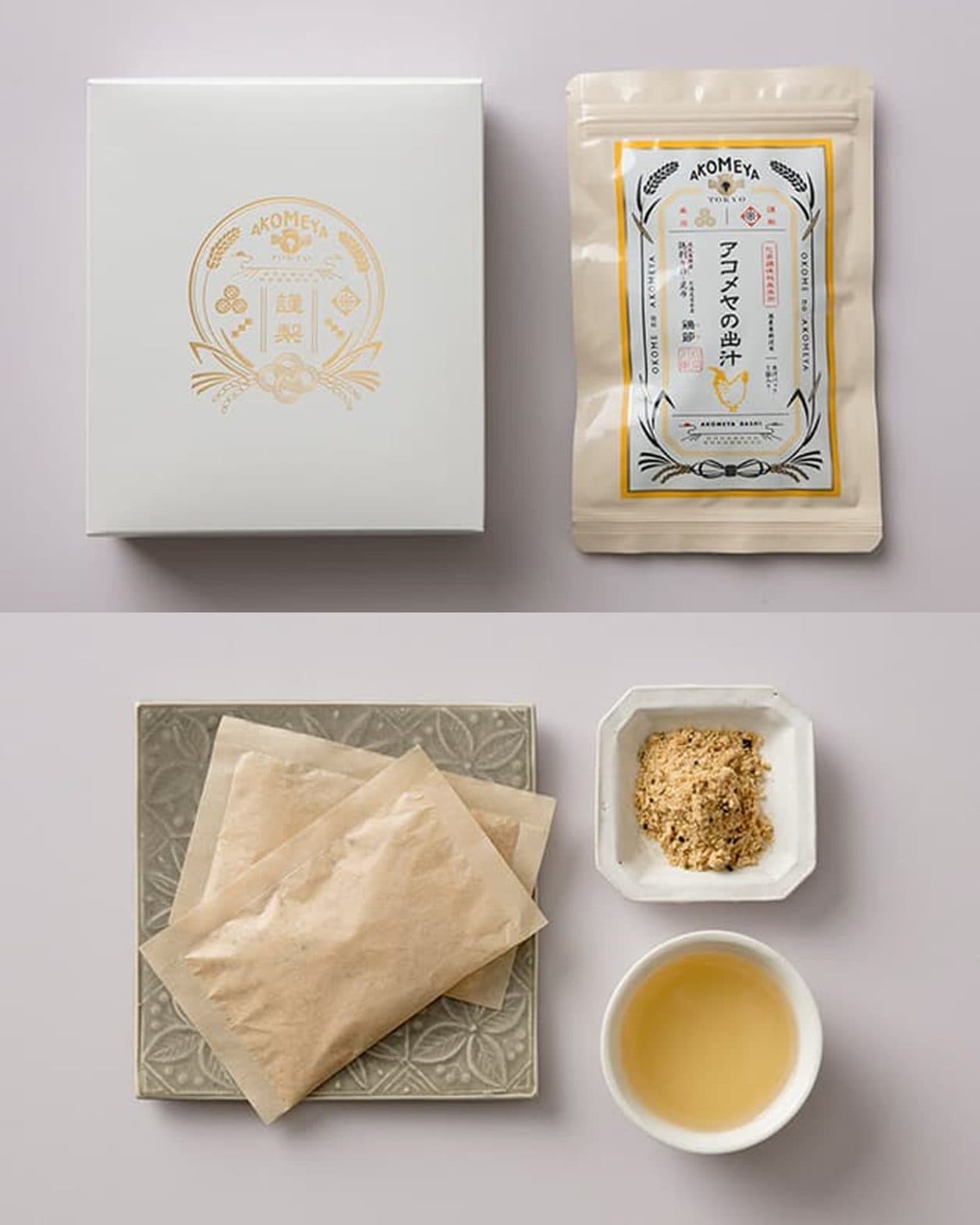 〈アコメヤ〉が鶏節作りから手がけたオリジナルのおだし。本格料理もあっという間に完成！