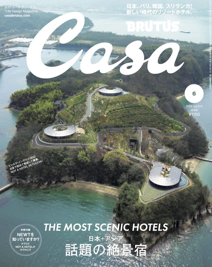 『THE MOST SCENIC HOTELS 日本+アジア 話題の絶景宿』