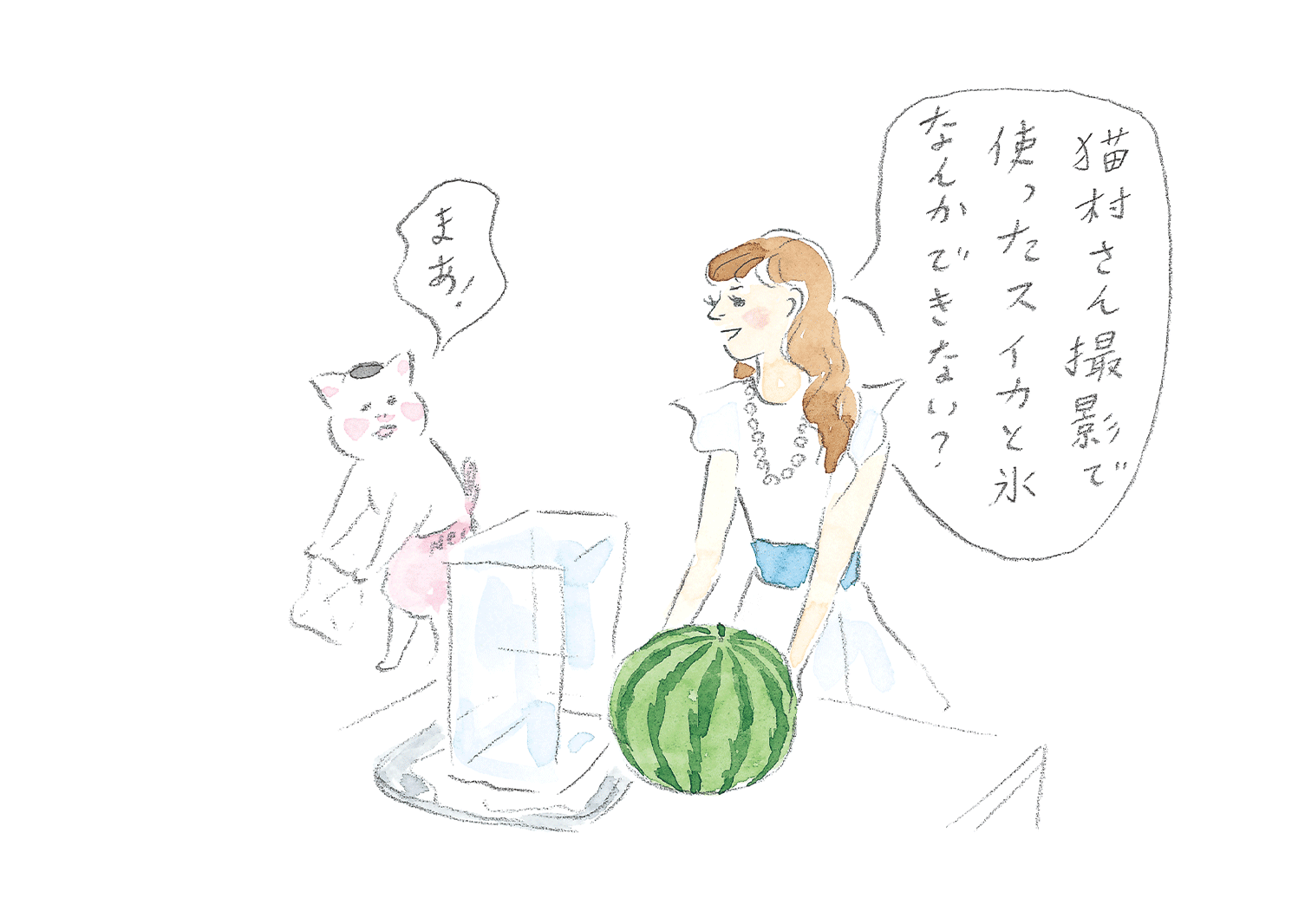 『カーサの猫村さん』ほしよりこ 第174話