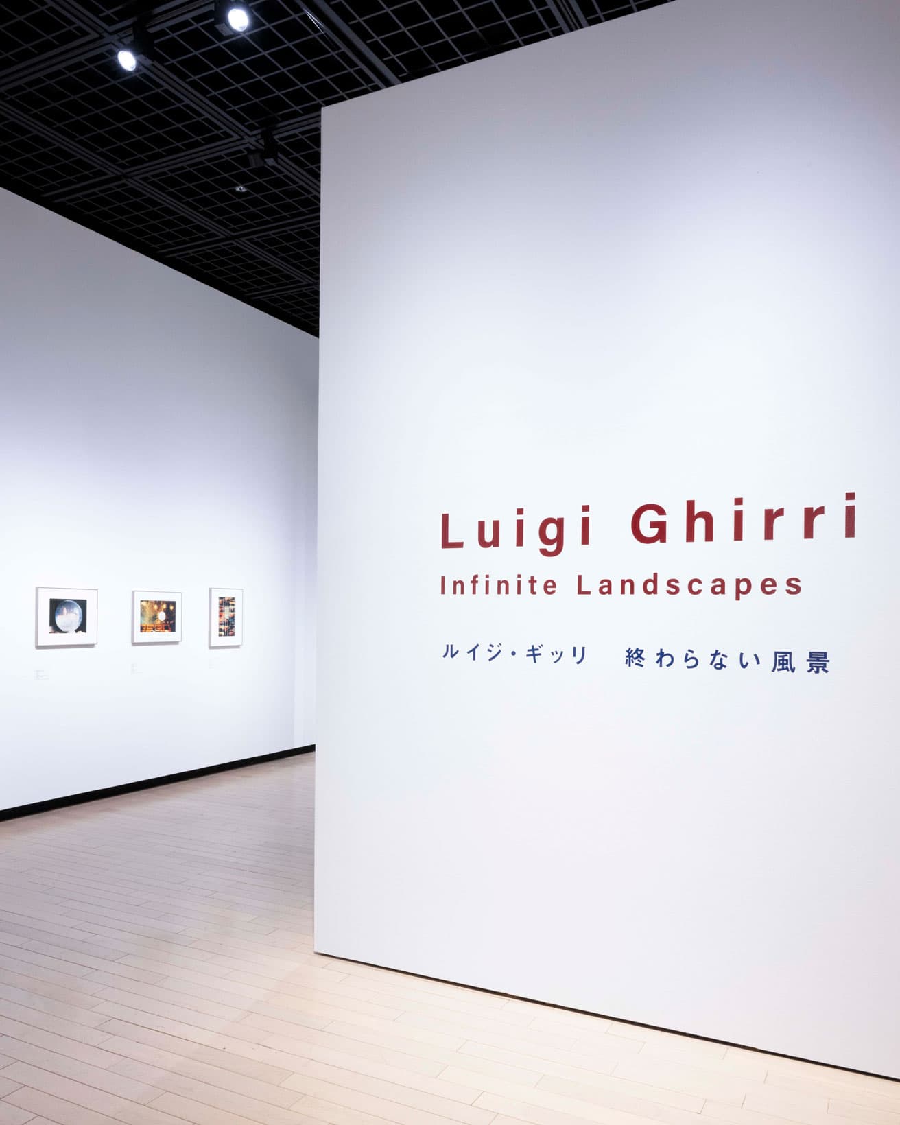 アジア初の美術館での個展、ルイジ・ギッリ「終わらない風景」で愛娘が語る、早逝した写真家が見せる世界とは？
