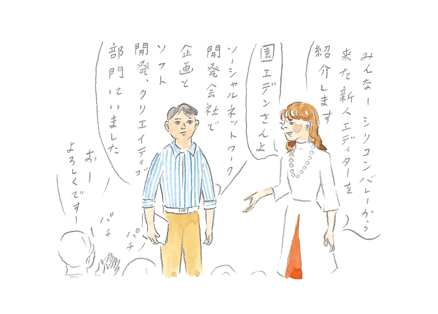 『カーサの猫村さん』ほしよりこ 第176話