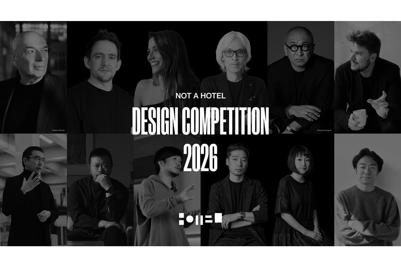 「NOT A HOTEL DESIGN COMPETITION 2026」開催決定！ 審査委員はビャルケ・インゲルス、藤本壮介、片山正通ら。