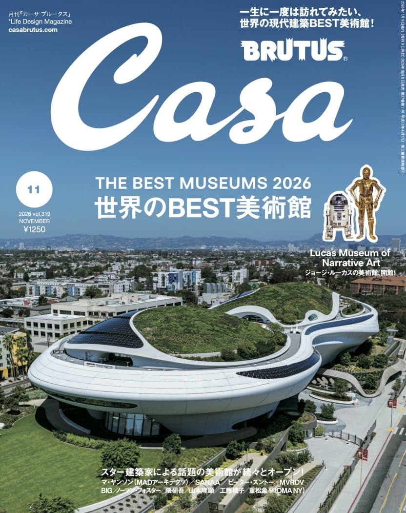 世界のBEST美術館