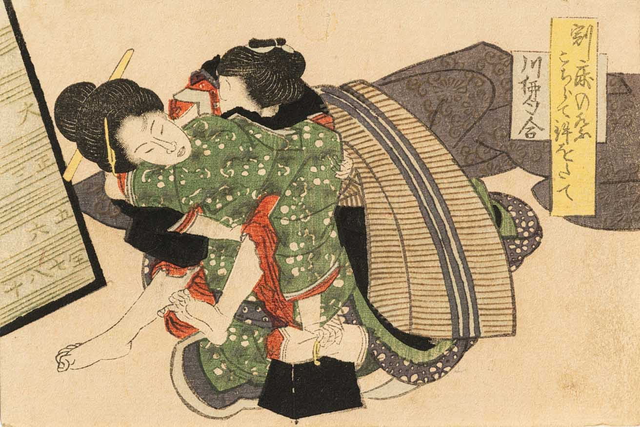 豆判春画／江戸時代後期／浦上蒼穹堂蔵