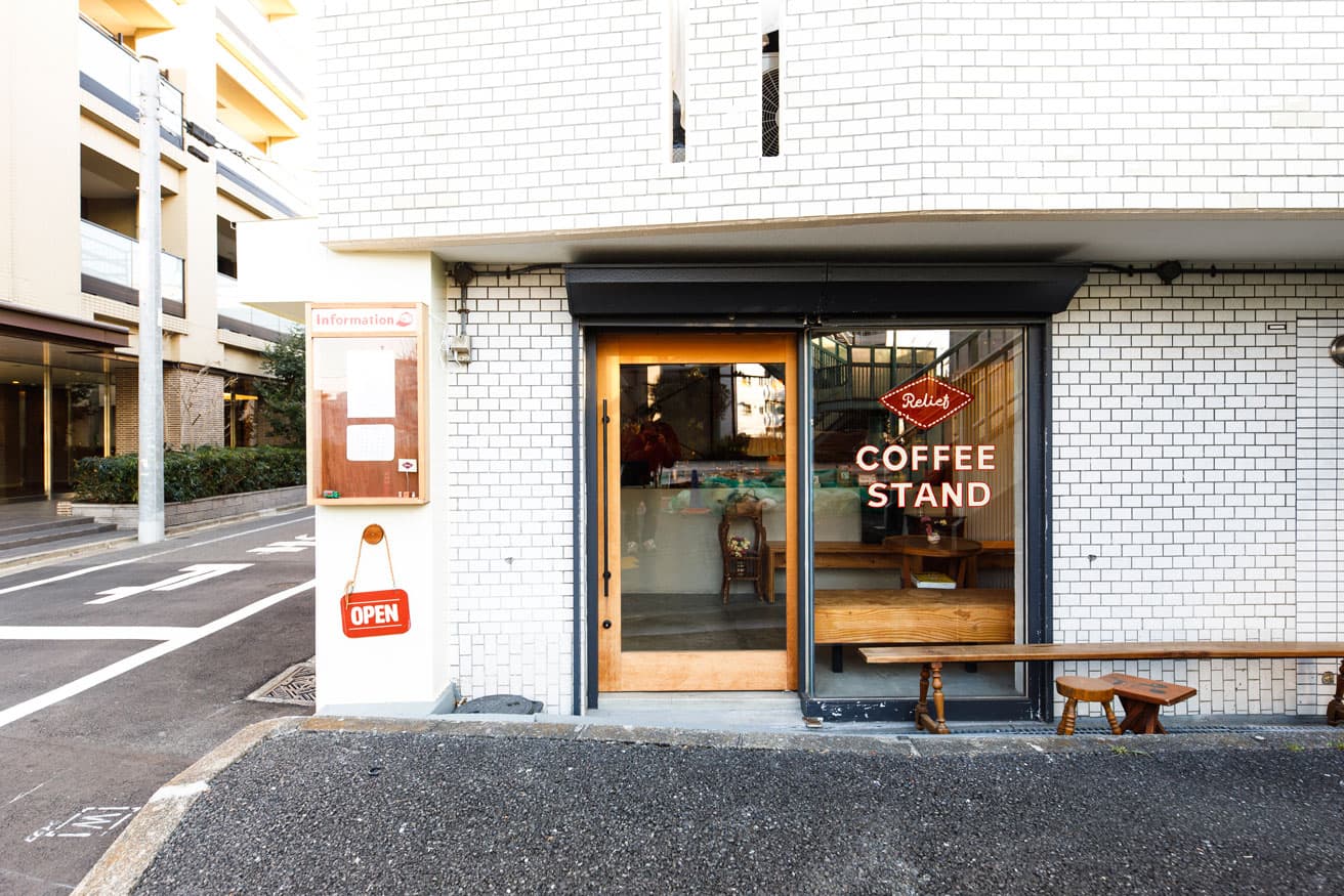 〈Relief coffee stand〉外観。