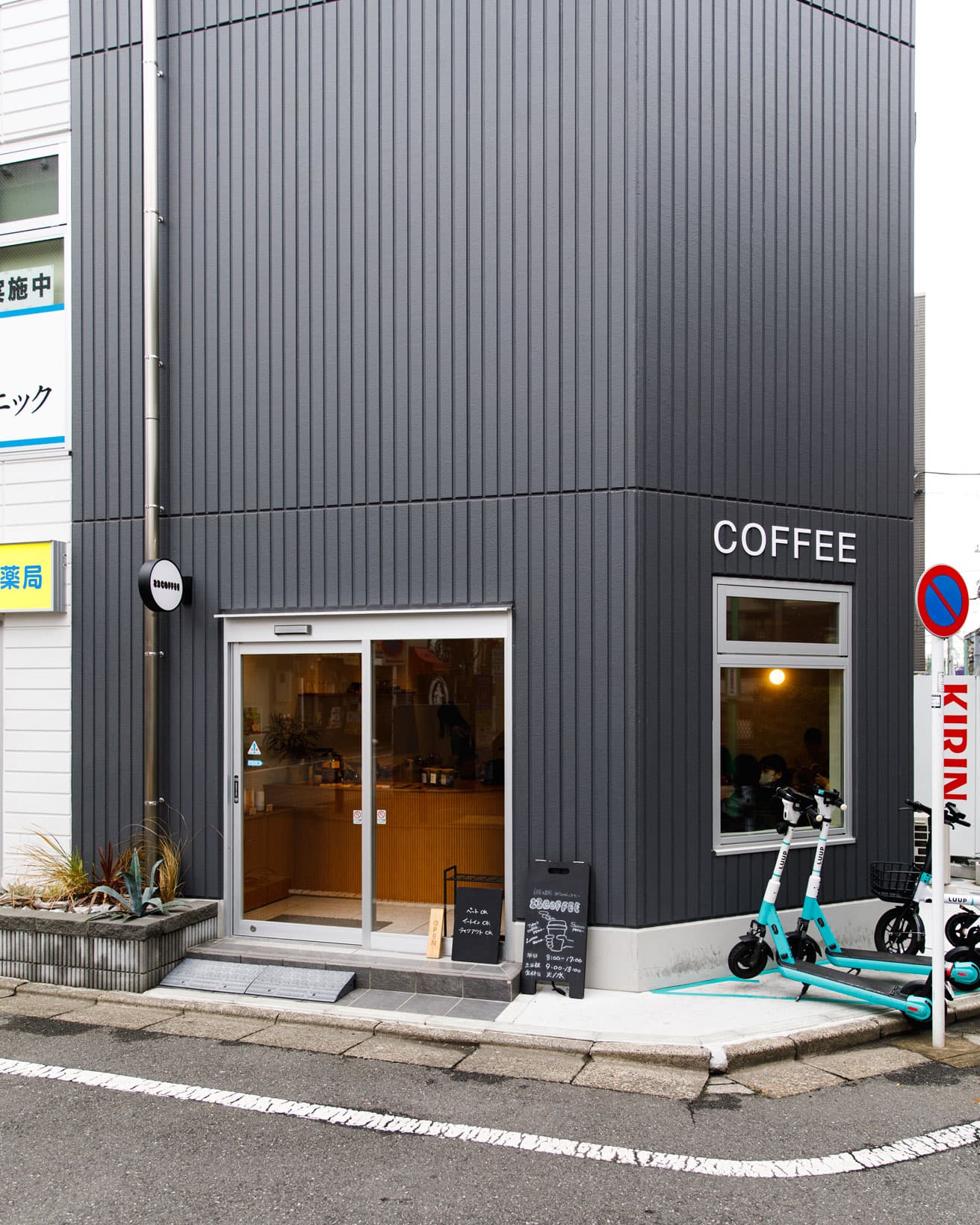 〈23COFFEE〉外観。ストレートで洗練された佇まいの中、お店のロゴが入った突き出し看板がチャーミング。