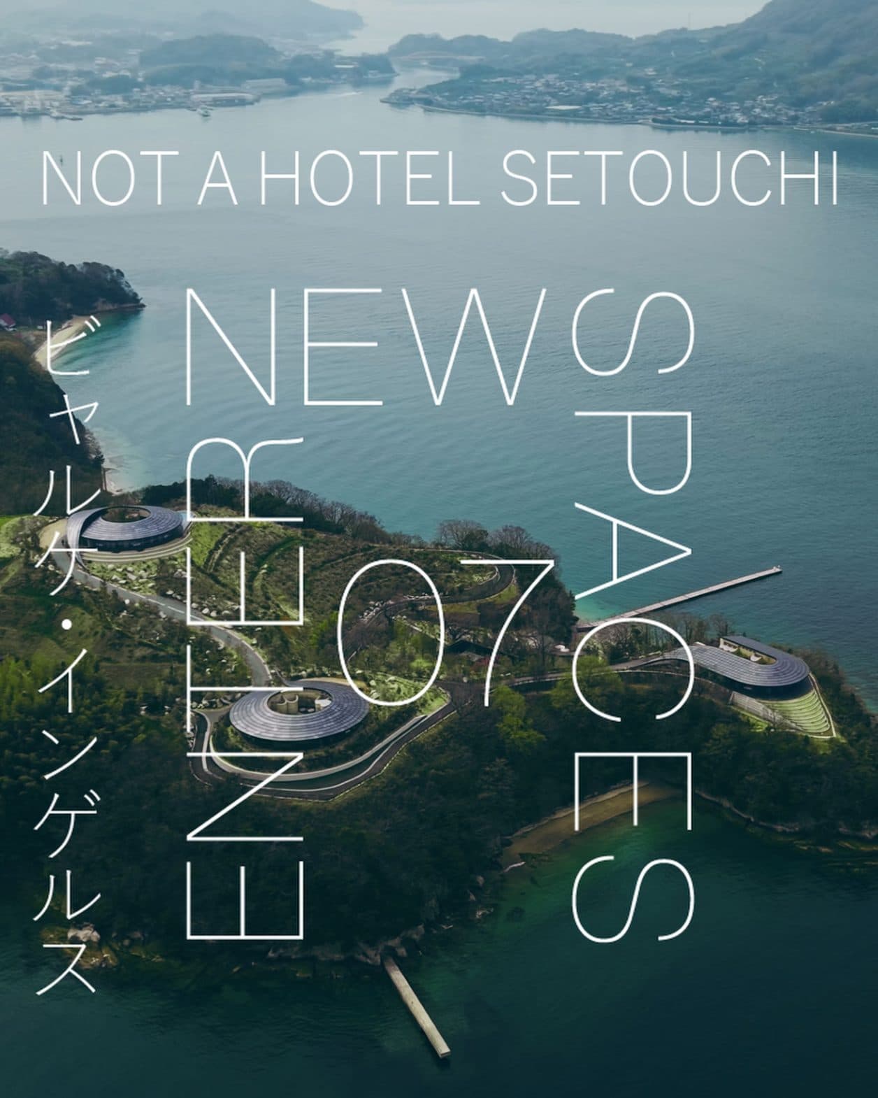 【ENTER NEW SPACES】動画連載｜ビャルケ・インゲルス（BIG）が日本で初めて完成させた、瀬戸内の絶景建築。