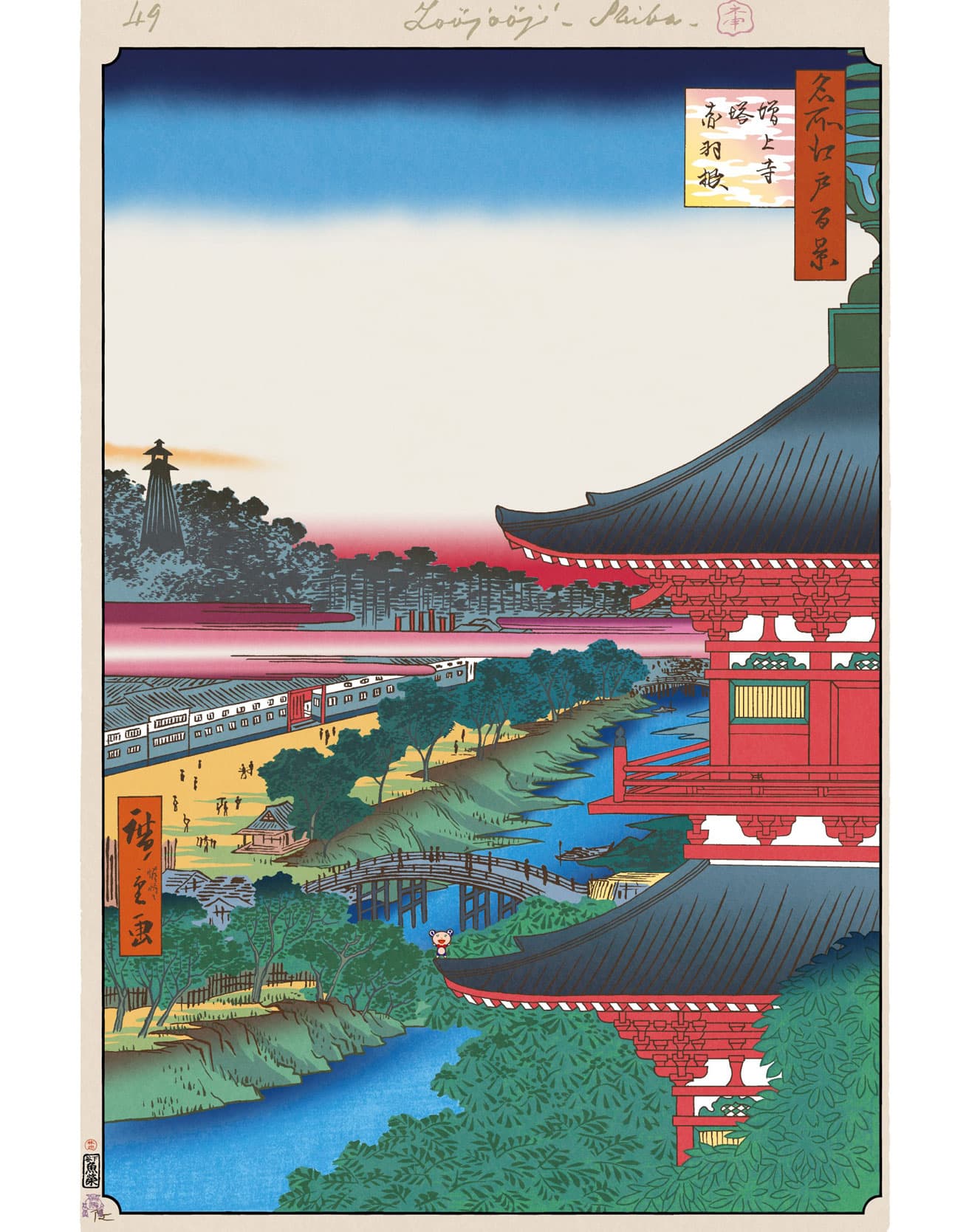 Zōjōji Pagoda and Akabane　©Takashi Murakami/Kaikai Kiki Co., Ltd. All Rights Reserved.