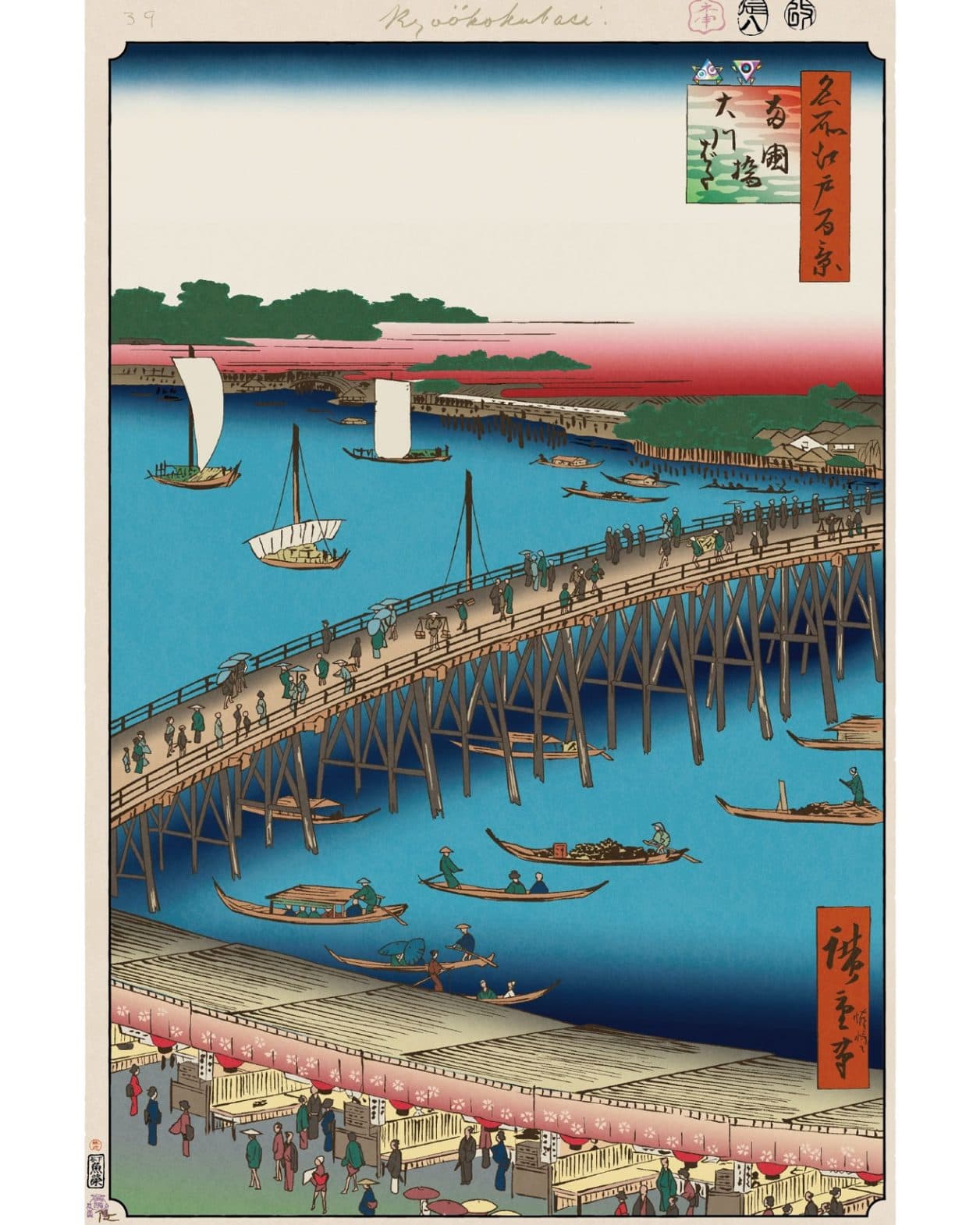 繁華街が火災の避難地になる江戸の知恵とは？【今日の名所江戸百景 by 村上隆】
