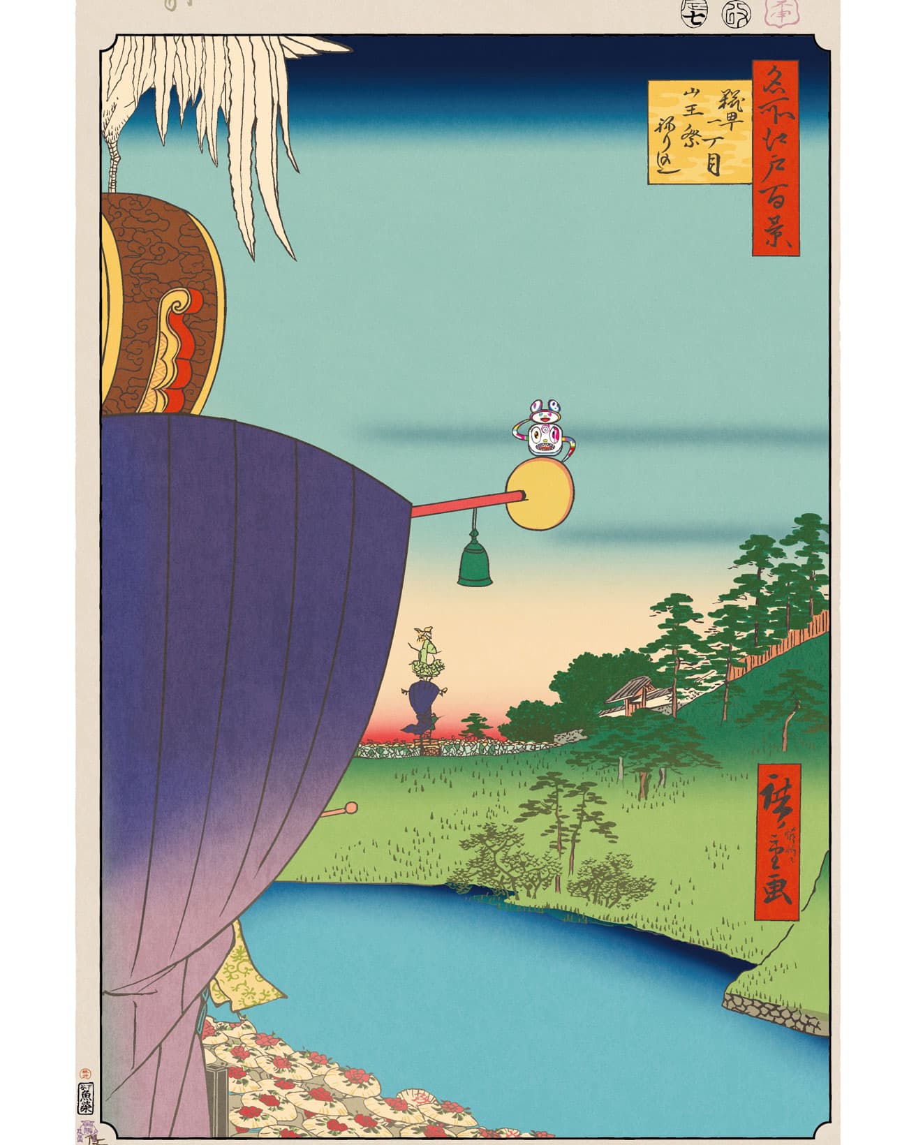Sannō Festival Procession at Kōjimachi 1-chōme　©Takashi Murakami/Kaikai Kiki Co., Ltd. All Rights Reserved.