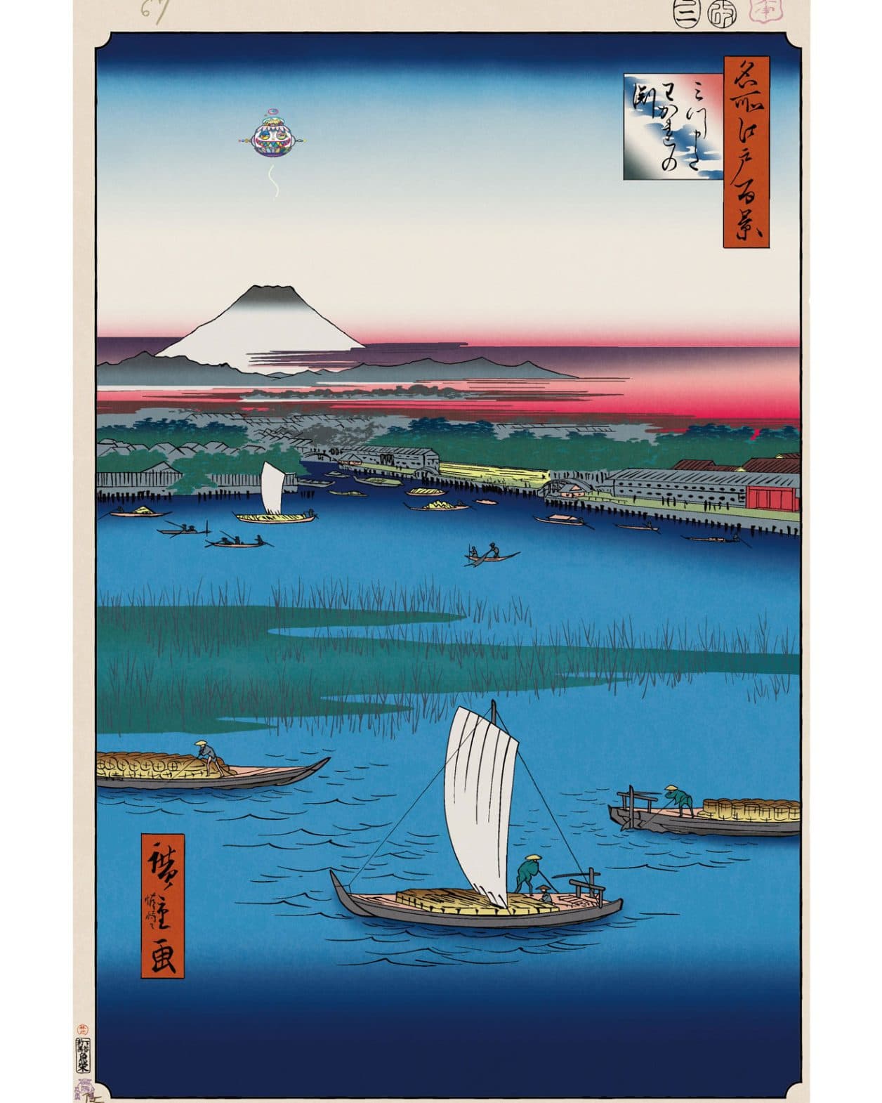 歓楽街だった湿地帯で、昔を偲ぶ。【今日の名所江戸百景 by 村上隆】