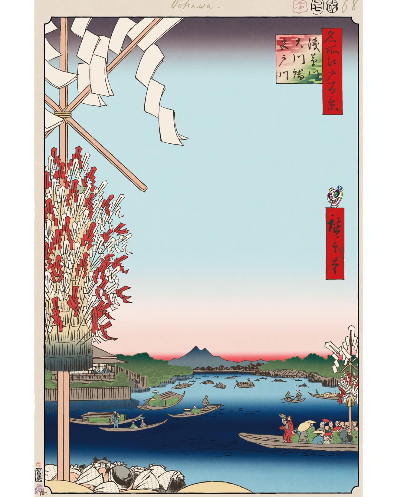 Asakusa River, Great Riverbank, Miyato River　©Takashi Murakami/Kaikai Kiki Co., Ltd. All Rights Reserved.