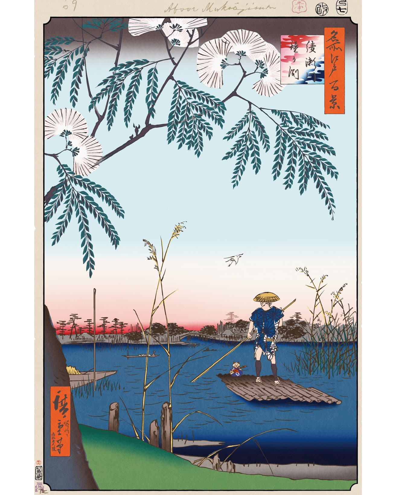 Ayase River and Kanegafuchi　©Takashi Murakami/Kaikai Kiki Co., Ltd. All Rights Reserved.