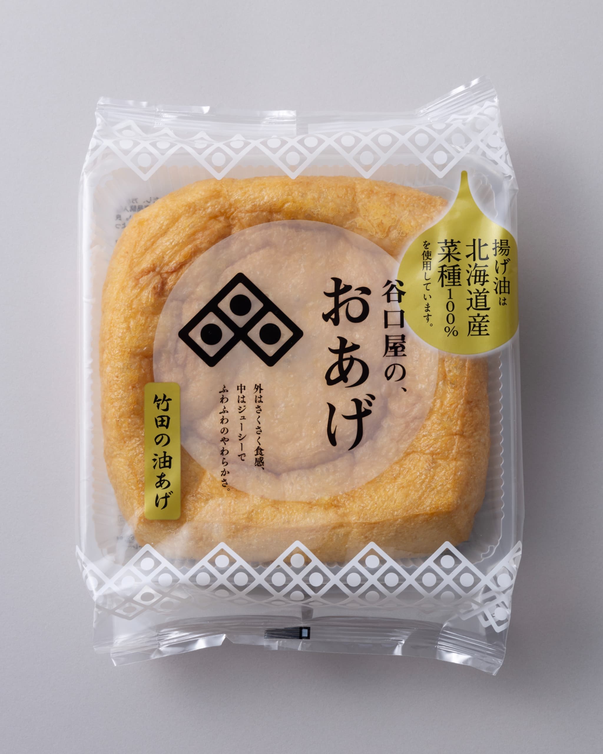 〈谷口屋〉の《谷口屋の、おあげ》300g 756円。〈ふくい食の國291〉東京都中央区銀座1-5-8 TEL 03 5159 4291