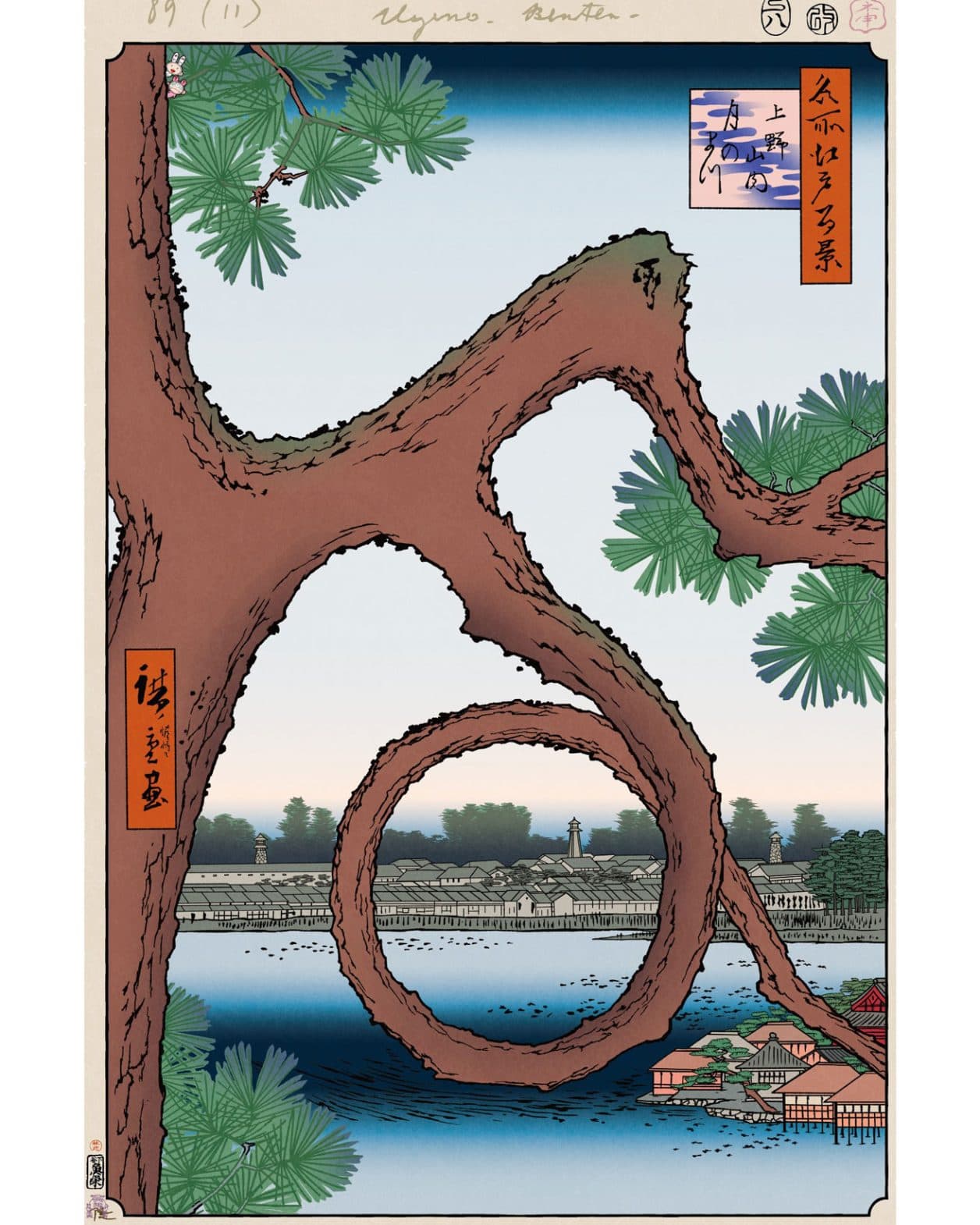 松の枝で作った、満月のようなのぞき窓。【今日の名所江戸百景 by 村上隆】