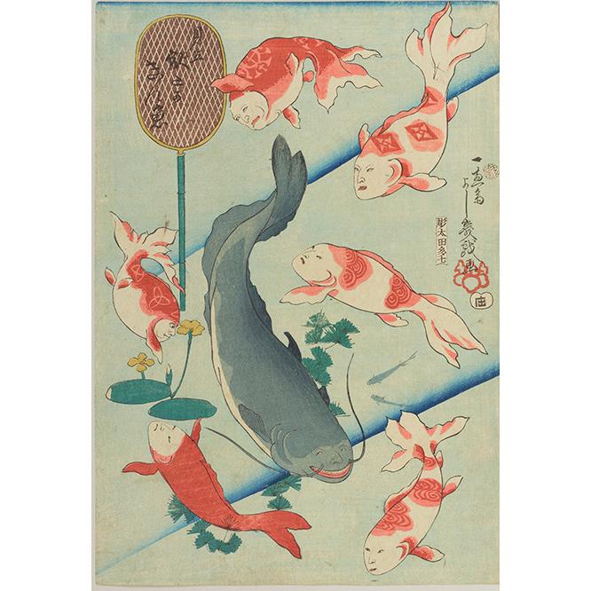 《見立似たかきん魚》中央のナマズも人気歌舞伎役者の顔だ。太田記念美術館蔵。