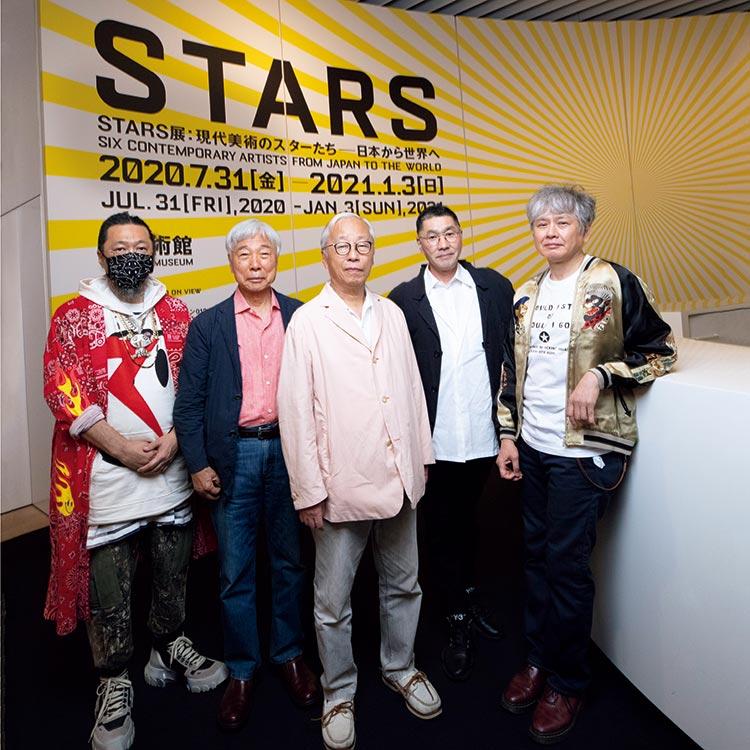 日本の現代アートの歴史と現在がわかる『STARS展』。