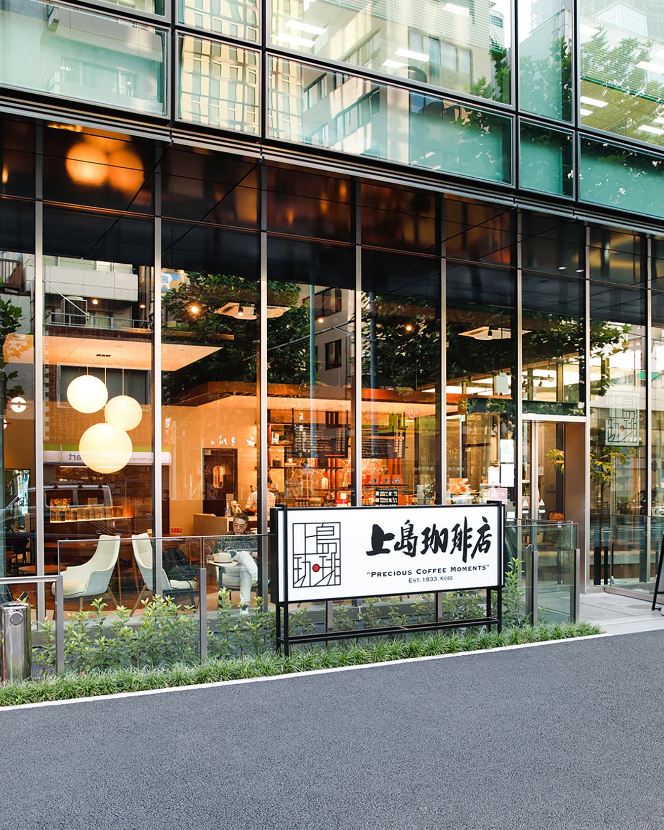 今回取材した虎ノ門店の外観。ガラス張りのファサードが特徴的。〈上島珈琲店 虎ノ門店〉港区西新橋1-7-14 京阪神虎ノ門ビル1F TEL03 6811 1480。7時〜19時(土日祝11時〜18時、時短営業中)。不定休。
