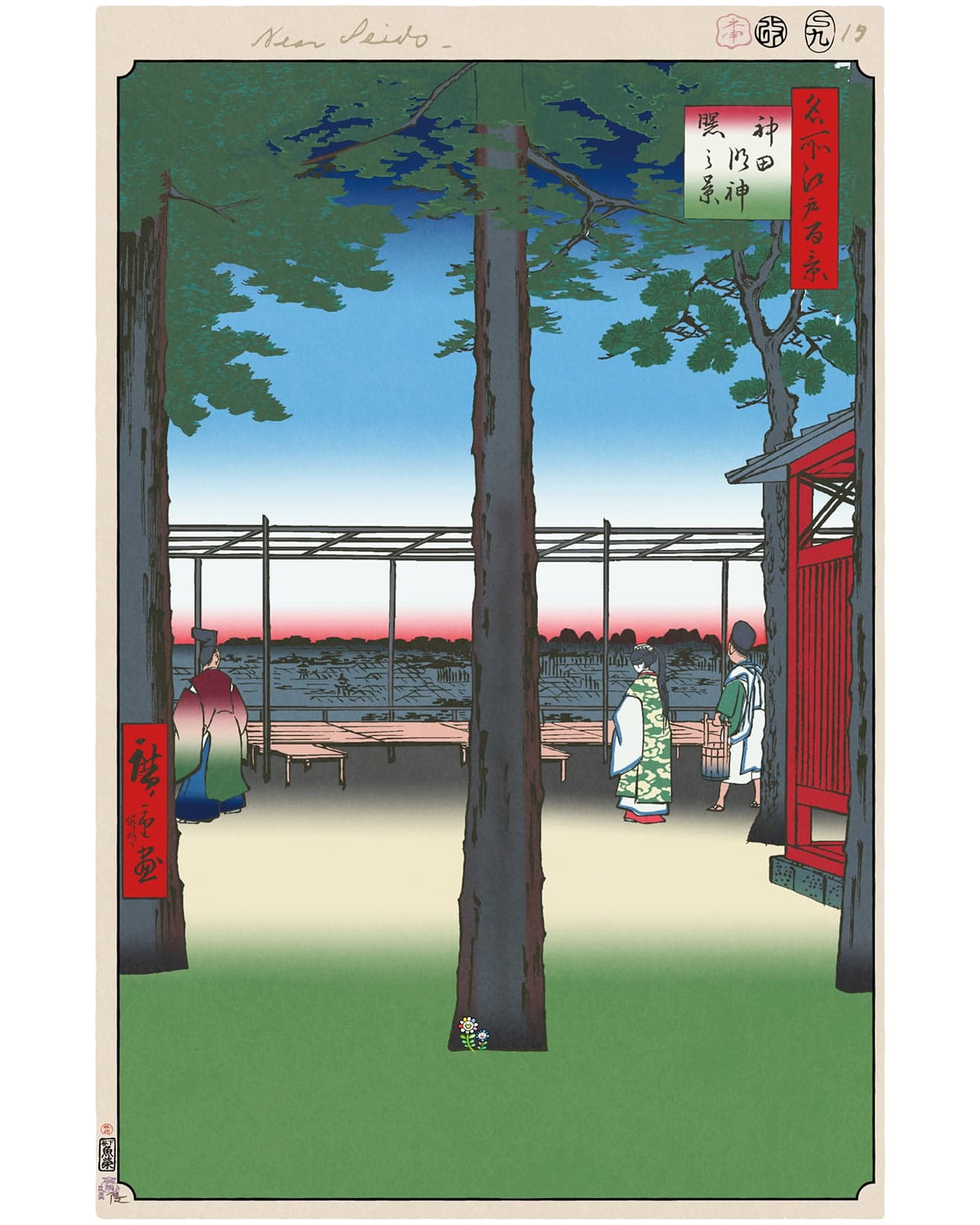 Dawn at Kanda Myōjin Shrine ©Takashi Murakami/Kaikai Kiki Co., Ltd. All Rights Reserved.