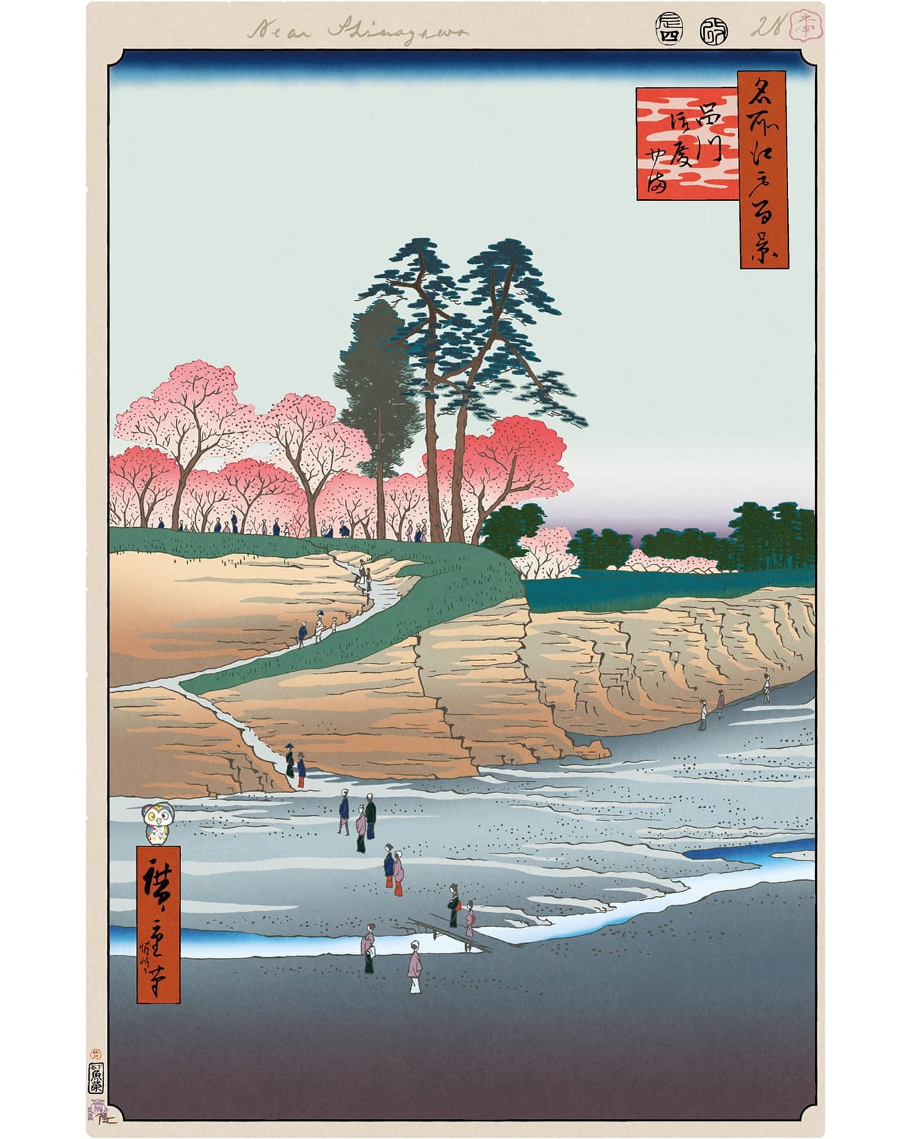 Gotenyama, Shinagawa ©Takashi Murakami/Kaikai Kiki Co., Ltd. All Rights Reserved.