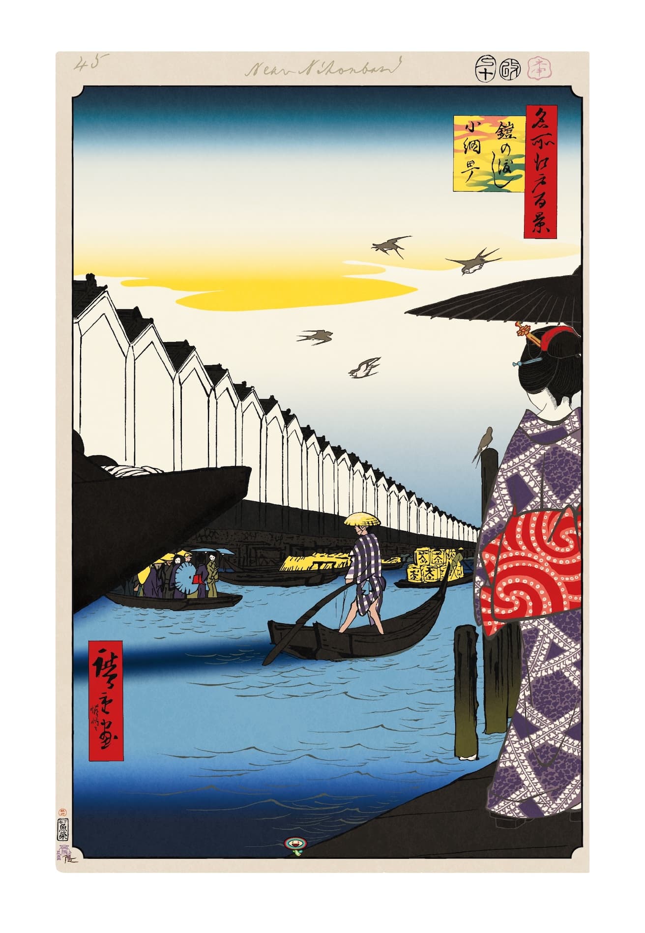 Yoroi Ferry, Koami-chō ©Takashi Murakami/Kaikai Kiki Co., Ltd. All Rights Reserved.