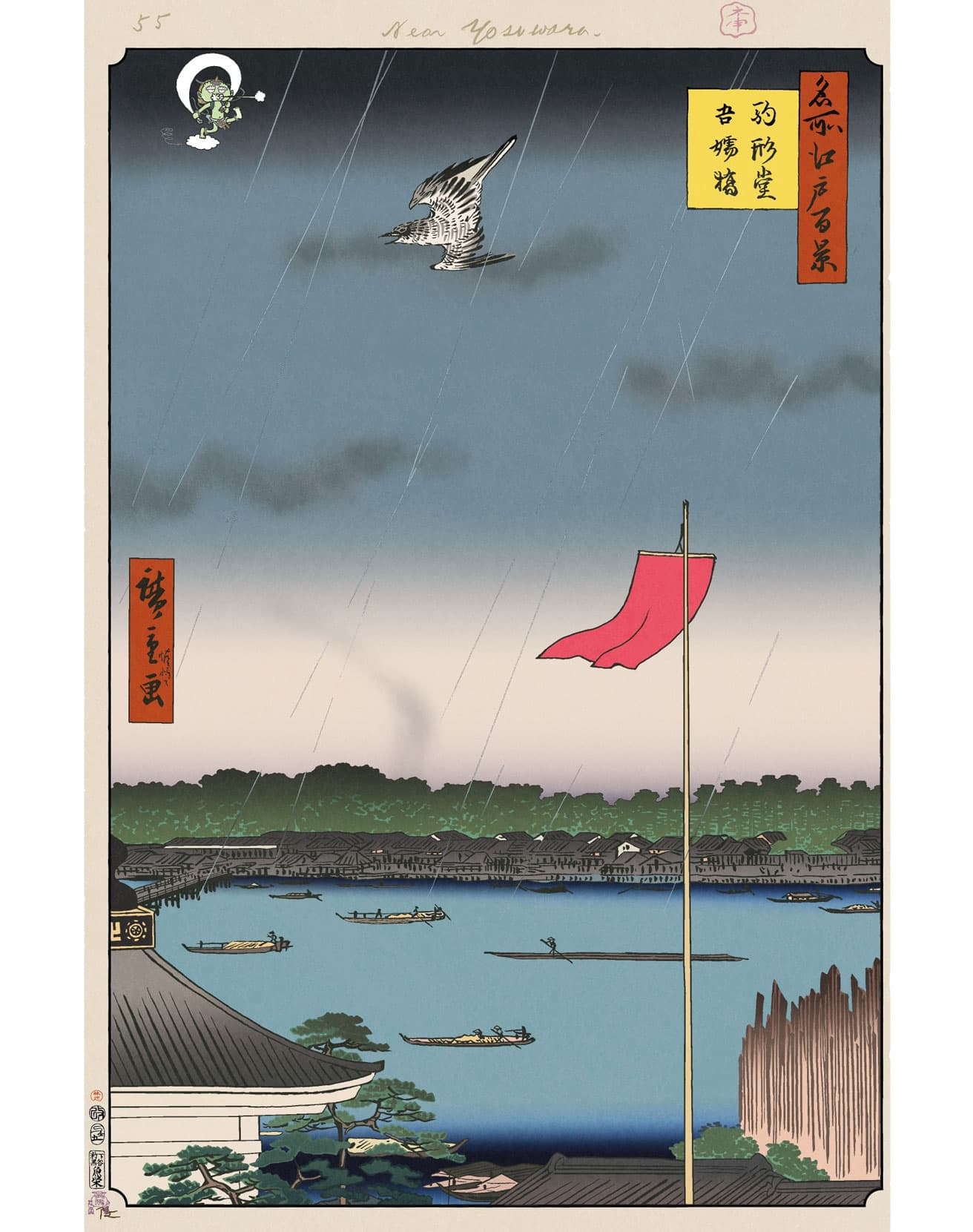 Komkata Hall and Azuma Bridge ©Takashi Murakami/Kaikai Kiki Co., Ltd. All Rights Reserved.