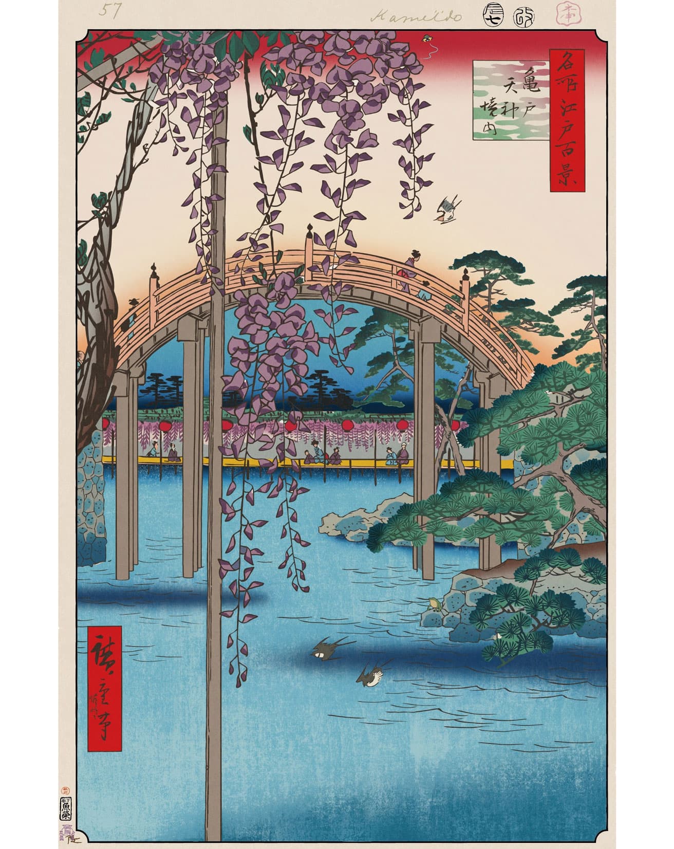 Inside Kameido Tenjin Shrine ©Takashi Murakami/Kaikai Kiki Co., Ltd. All Rights Reserved.
