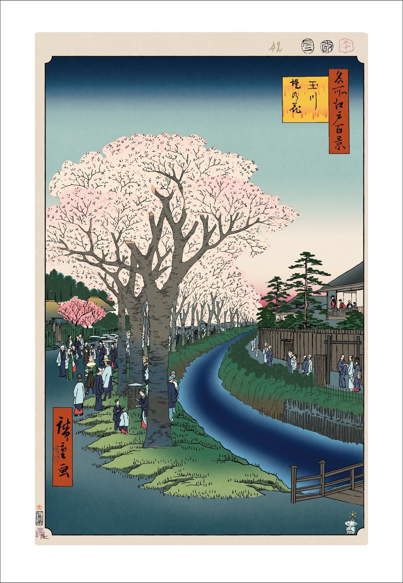 Blossoms on the Tama River Embankment ©Takashi Murakami/Kaikai Kiki Co., Ltd. All Rights Reserved.