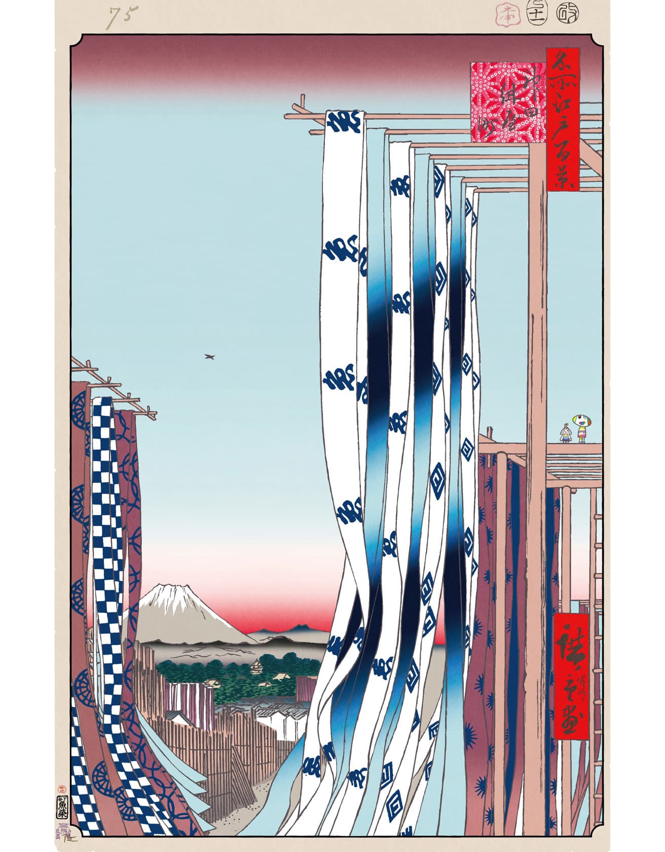 Dyer’s Quarter, Kanda ©Takashi Murakami/Kaikai Kiki Co., Ltd. All Rights Reserved.